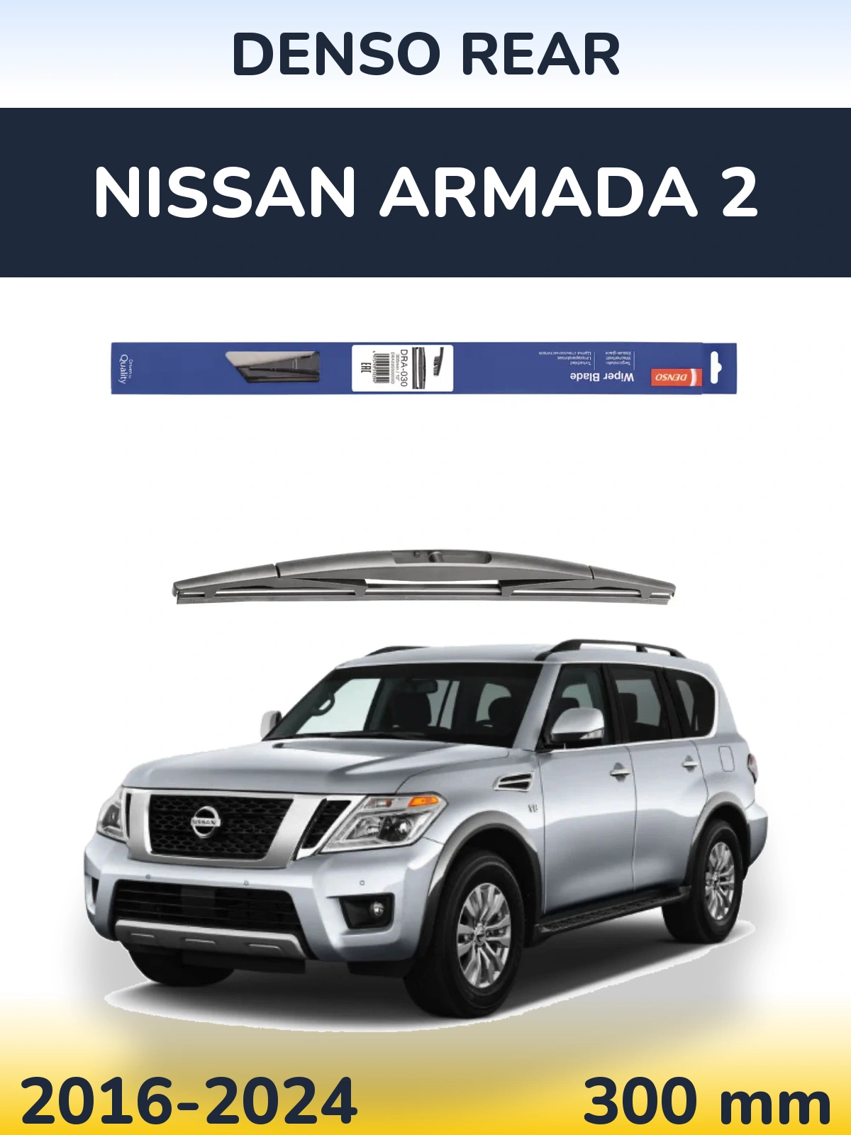 Rear wiper blade Denso Rear 300 mm for Nissan Armada 2 2016-2024