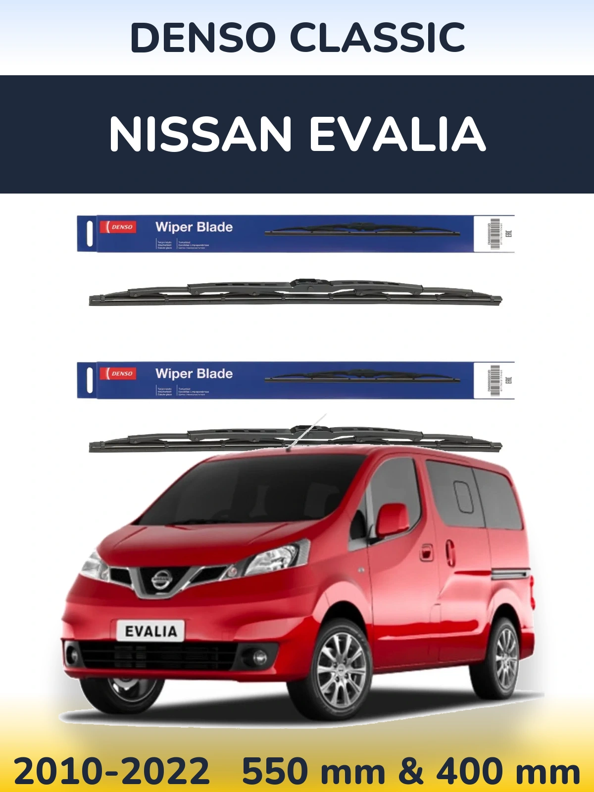 Комплект передніх щіток Denso Classic 550 & 400 мм для Nissan Evalia 2010-2022