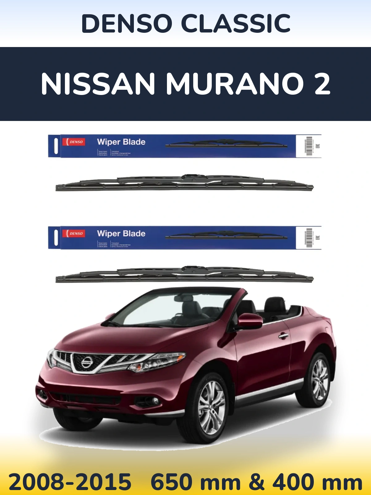 Комплект передніх щіток Denso Classic 650 & 400 мм для Nissan Murano 2 2008-2015