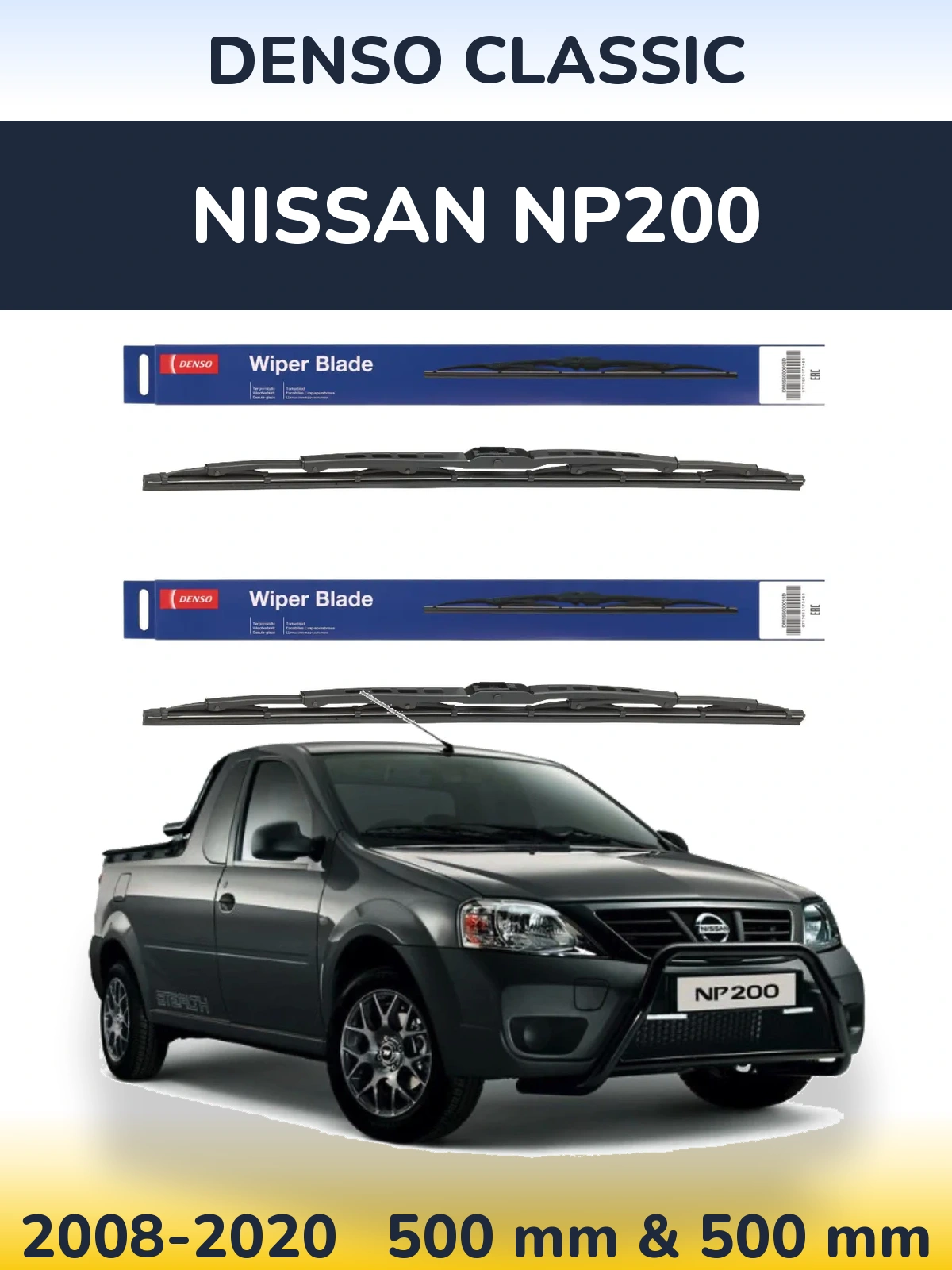 Комплект передних дворников Denso Classic 500 & 500 мм для Nissan NP200 2008-2020
