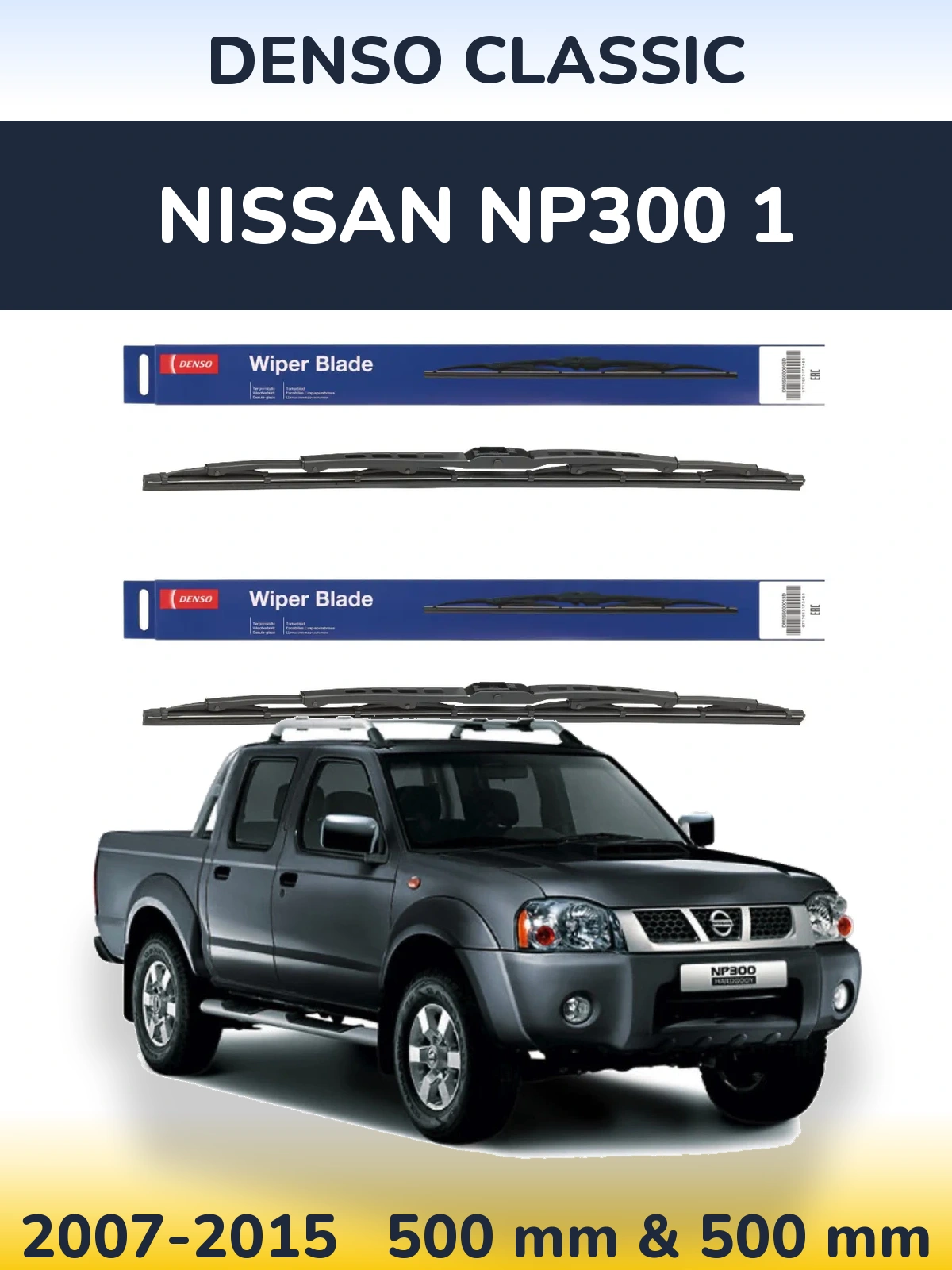 Front wiper blade set Denso Classic 500 & 500 mm for Nissan NP300 1 2007-2015