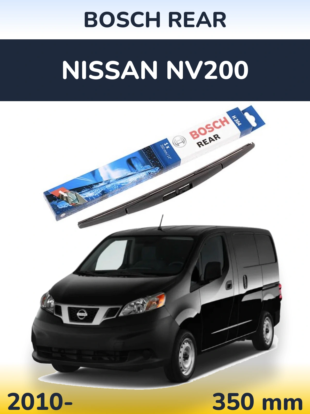 Задня щітка BOSCH Rear 350 мм для Nissan NV200 2010-2026