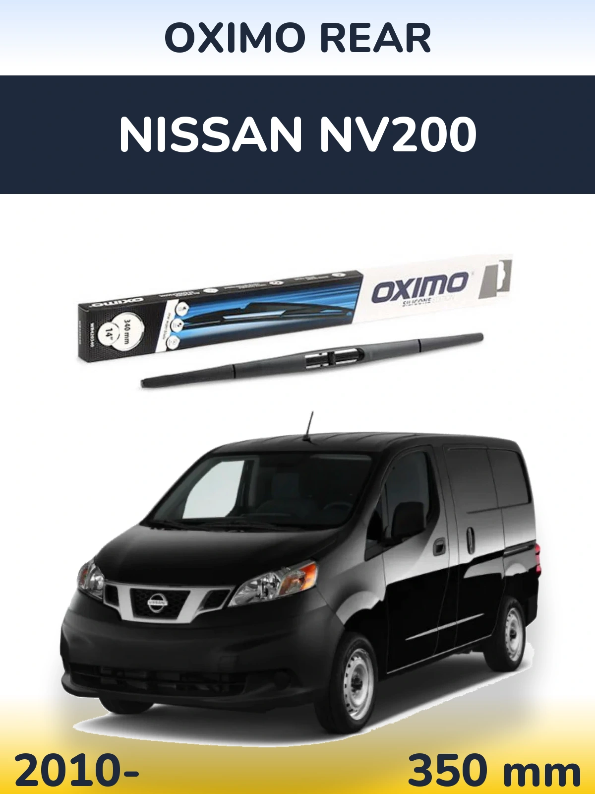 Задня щітка Oximo Rear 350 мм для Nissan NV200 2010-2026