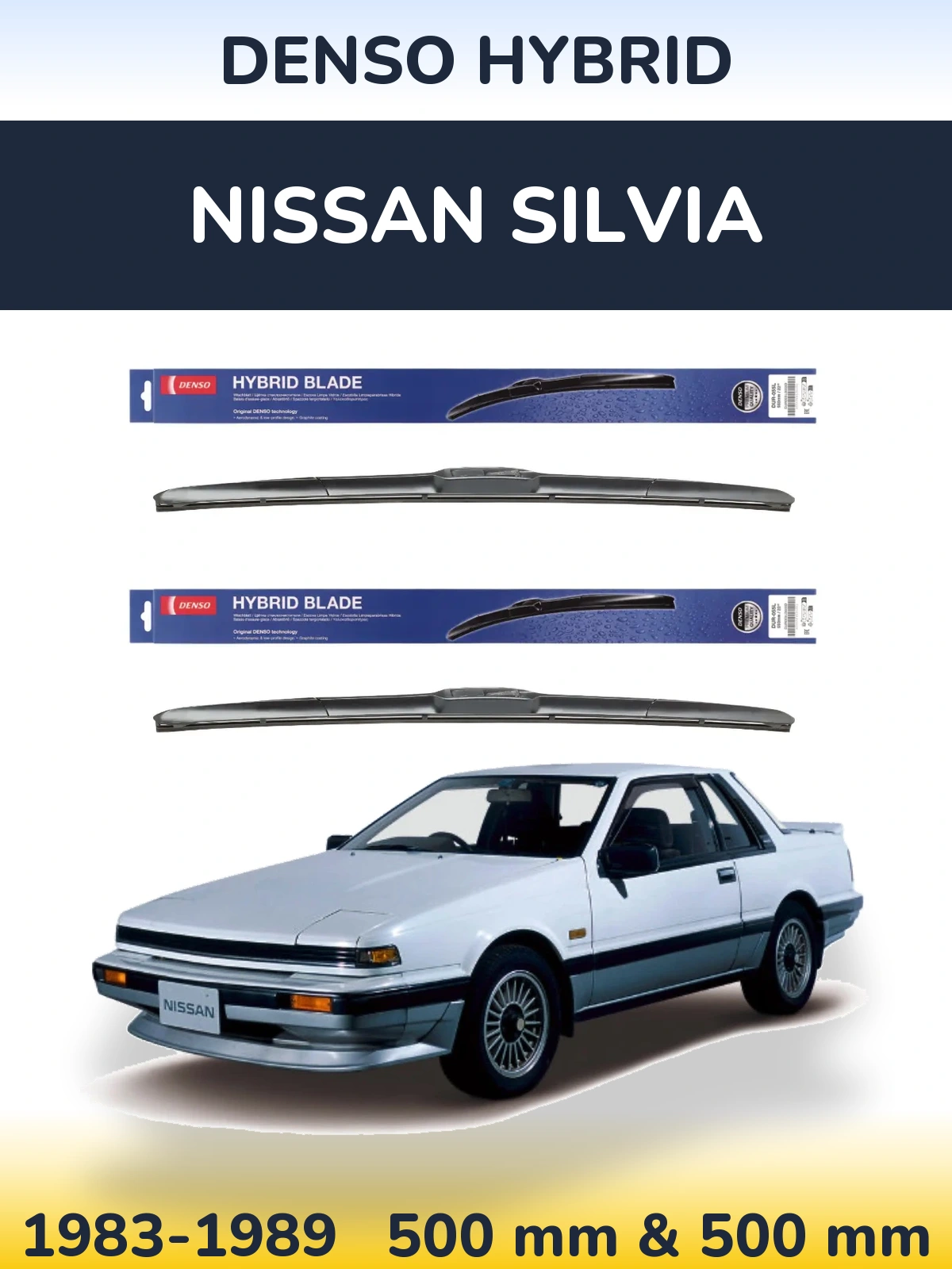 Комплект передних дворников Denso Hybrid 500 & 500 мм для Nissan Silvia 1983-1989