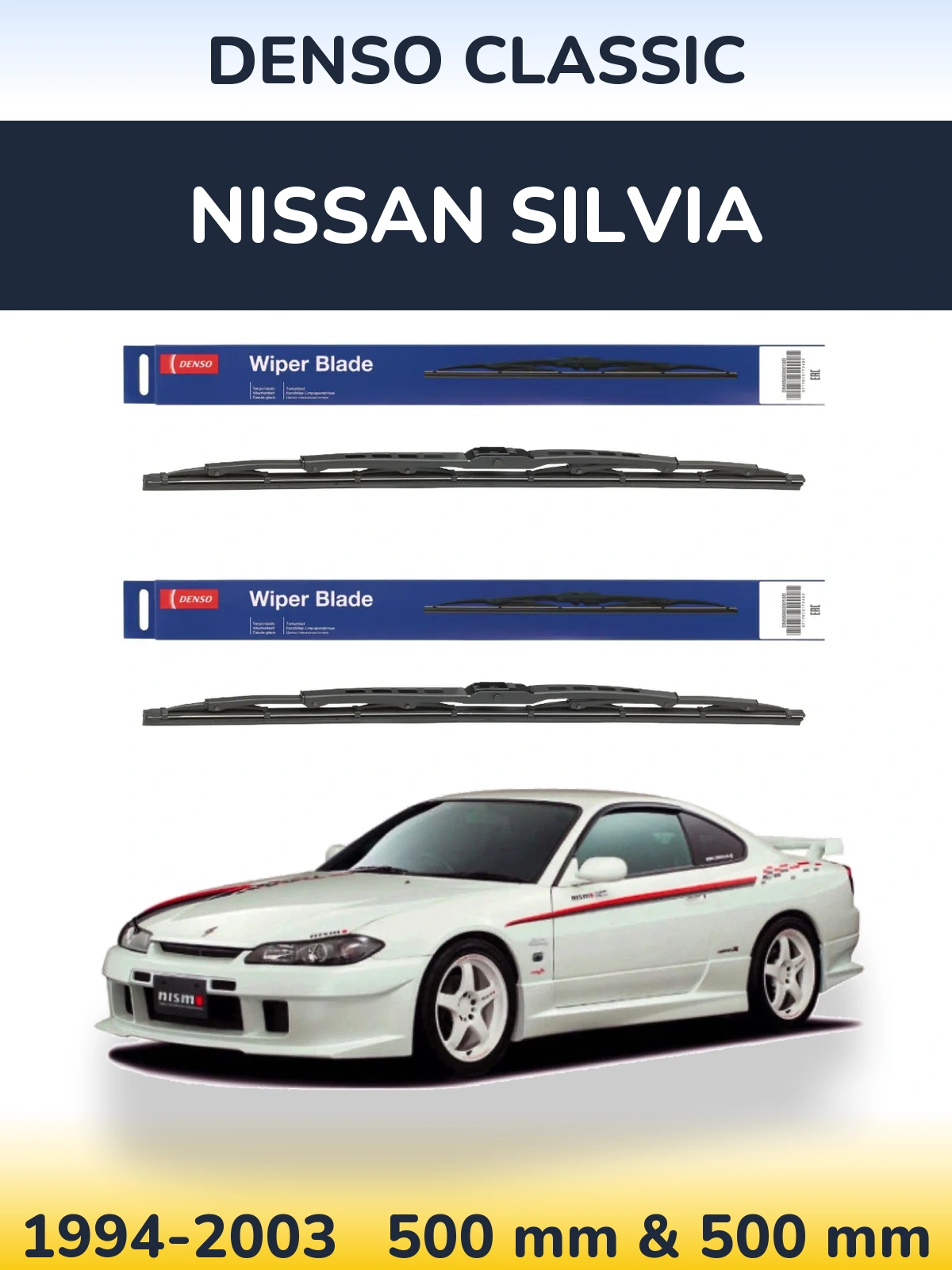 Комплект передних дворников Denso Classic 500 & 500 мм для Nissan Silvia 1994-2003