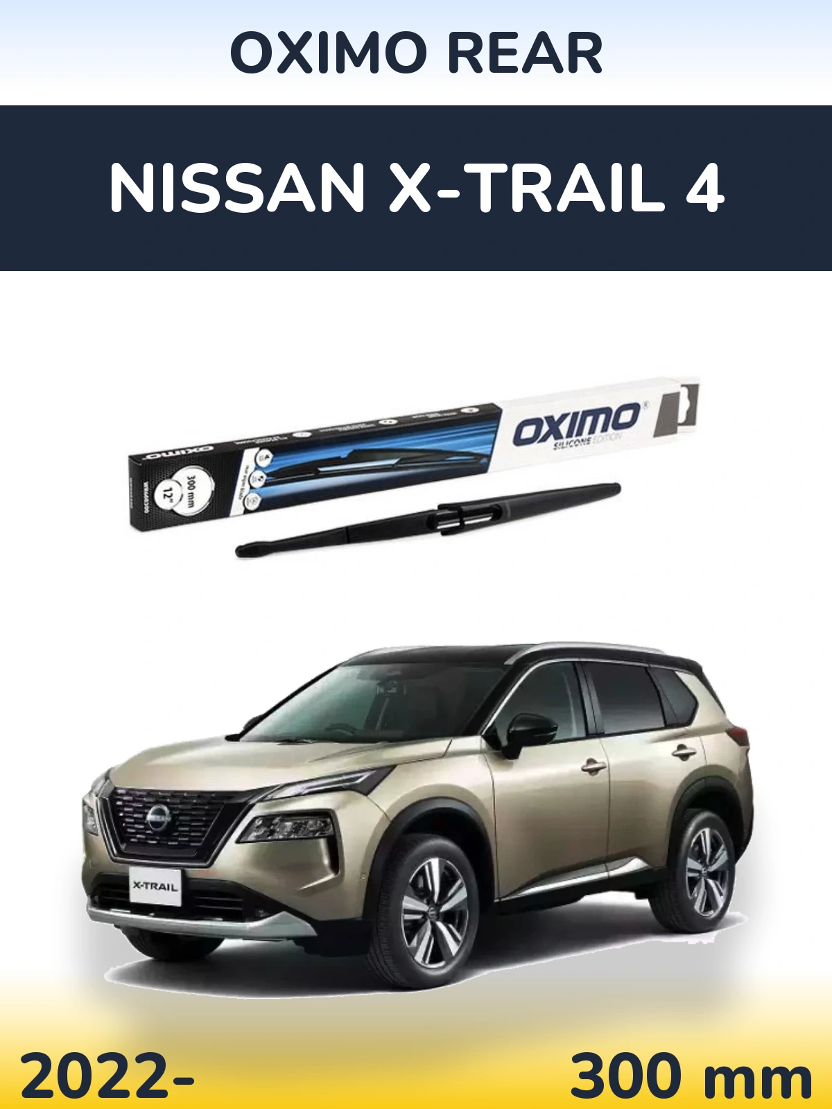 Задня щітка Oximo Rear 300 мм для Nissan X-Trail 4 2022-2026