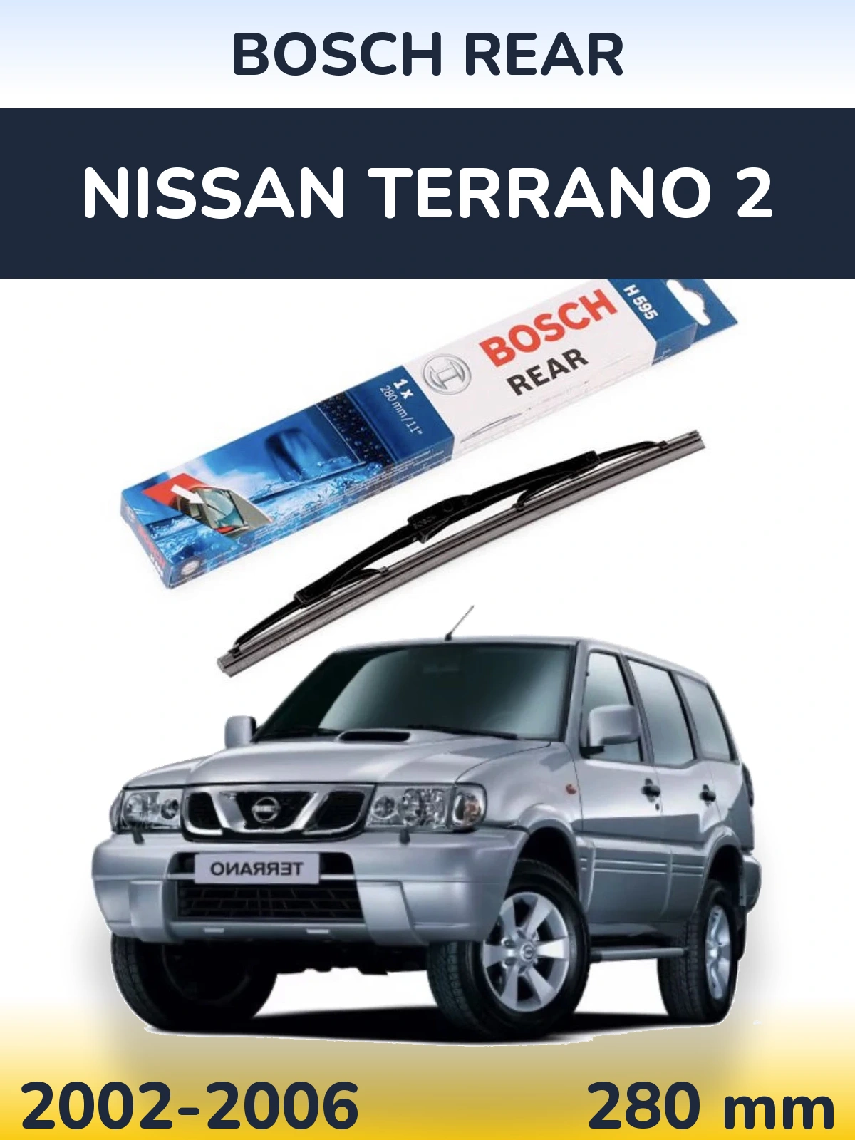 Rear wiper blade BOSCH Rear 280 mm for Nissan Terrano 2 2002-2006