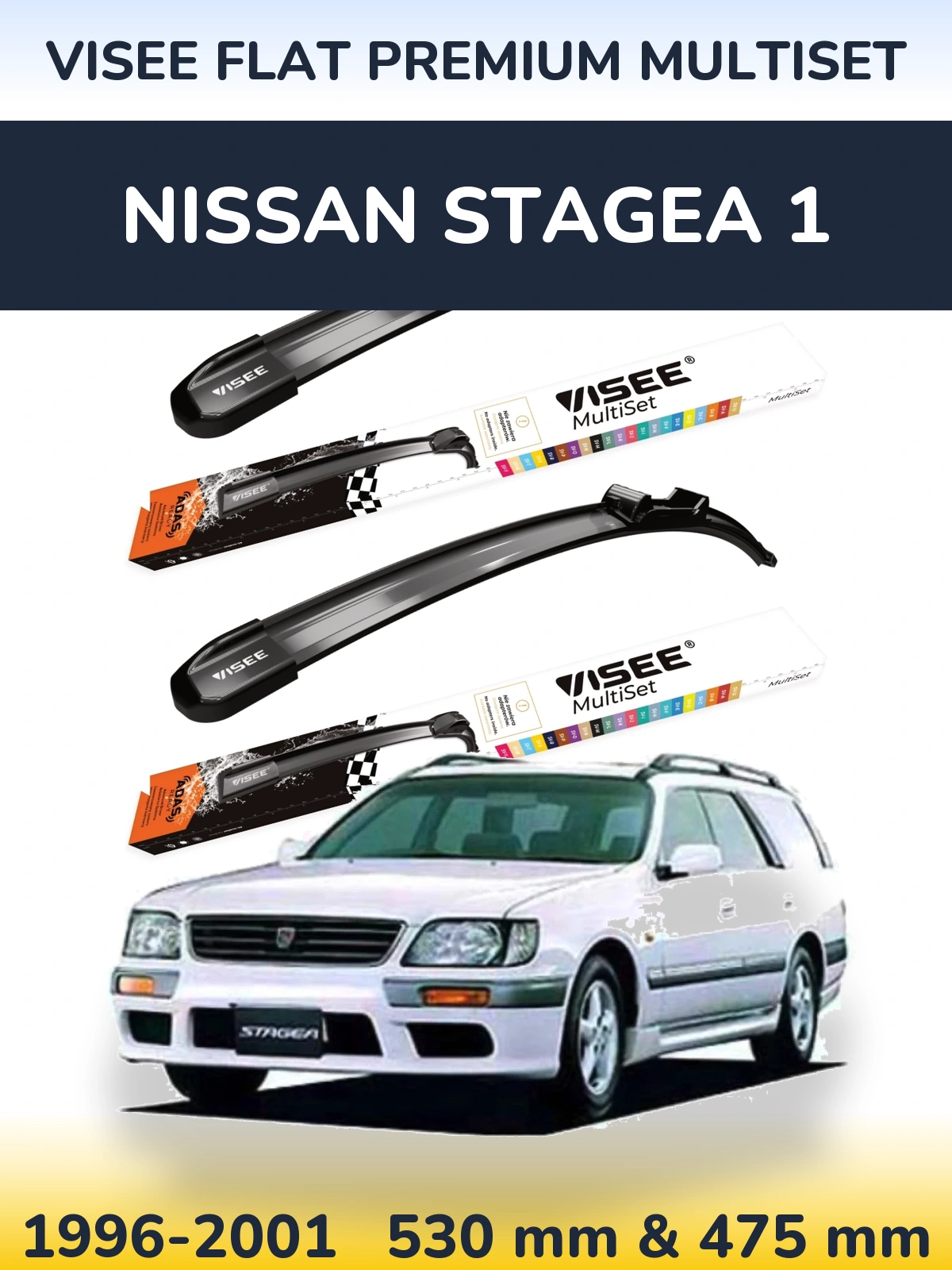 Комплект передніх щіток VISEE FLAT PREMIUM MultiSet 530 & 475 мм для Nissan Stagea 1 1996-2001