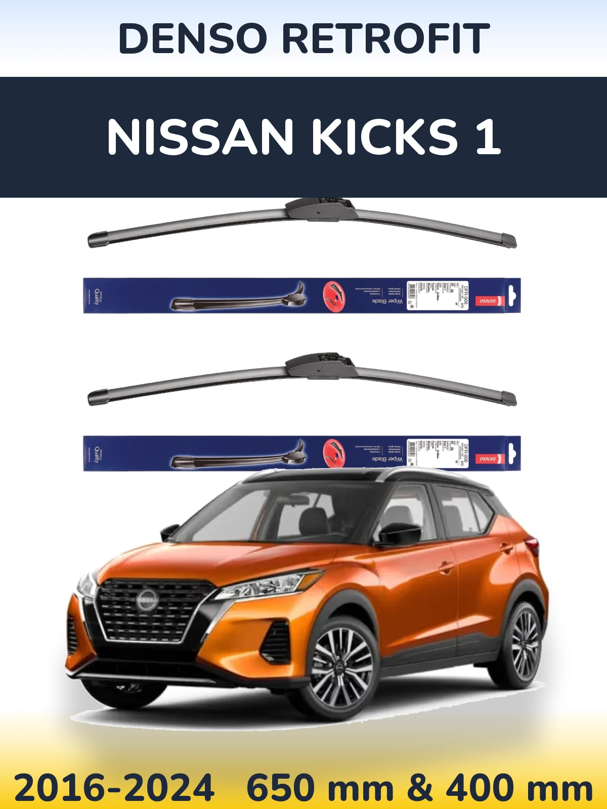 Комплект передніх щіток Denso Retrofit 650 & 400 мм для Nissan Kicks 1 2016-2024