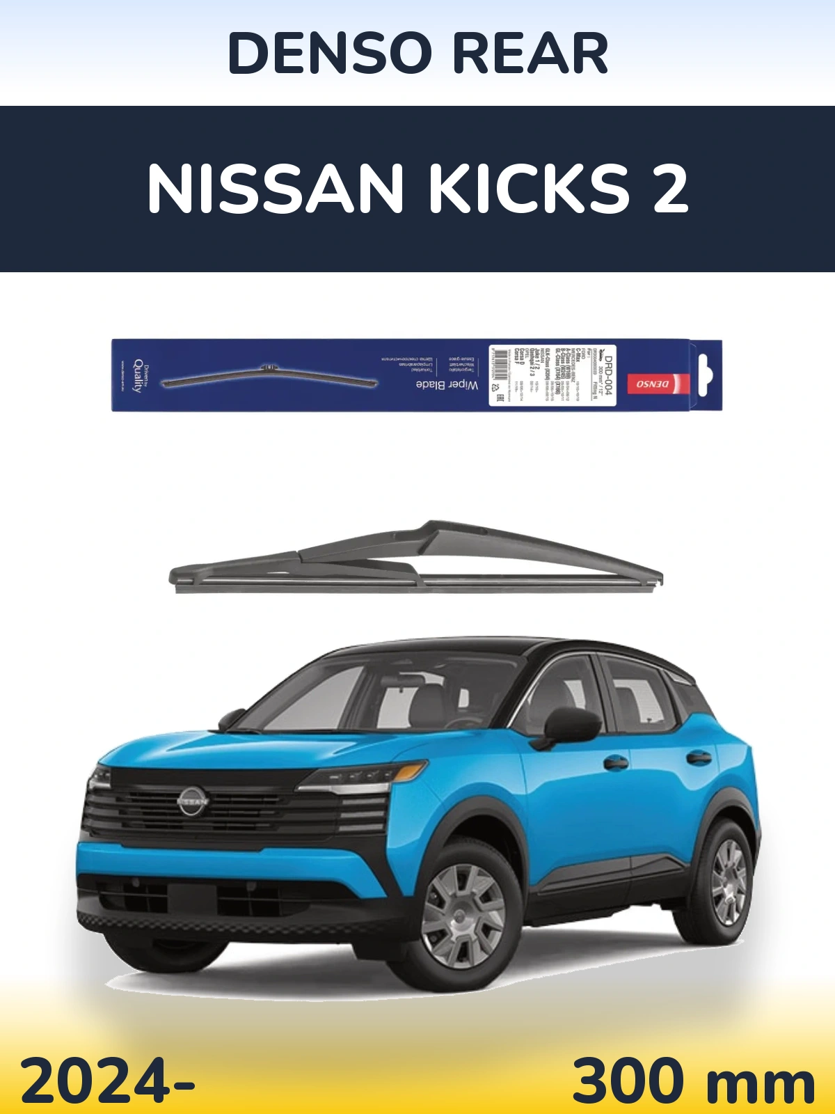 Rear wiper blade Denso Rear 300 mm for Nissan Kicks 2 2024-2026