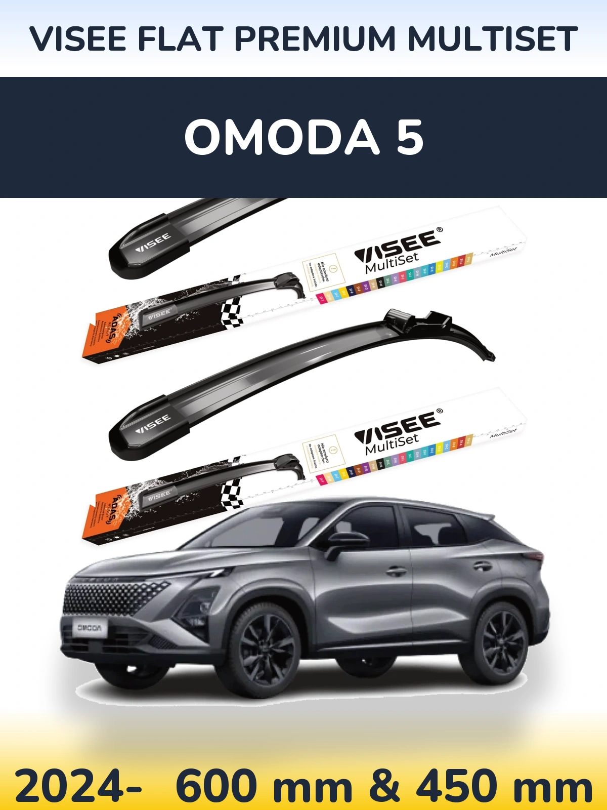 Комплект передніх щіток VISEE FLAT PREMIUM MultiSet 600 & 450 мм для Omoda 5 2024-2026