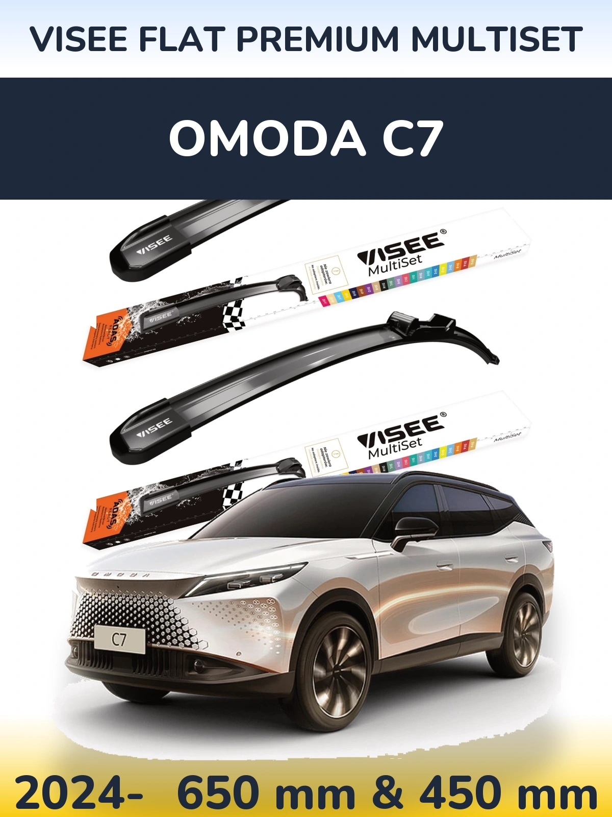 Front wiper blade set VISEE FLAT PREMIUM MultiSet 650 & 450 mm for Omoda C7 2024-2026