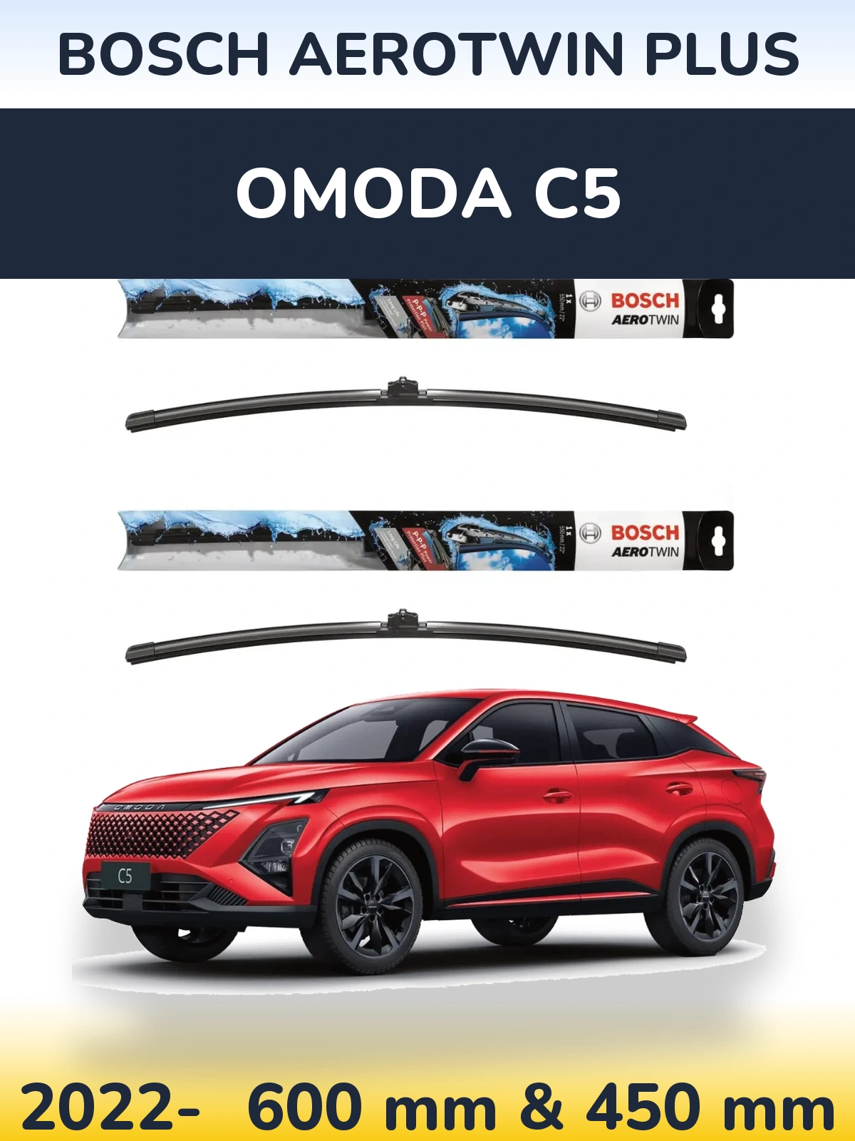 Комплект передних дворников BOSCH AeroTwin Plus 600 & 450 мм для Omoda C5 2022-2026