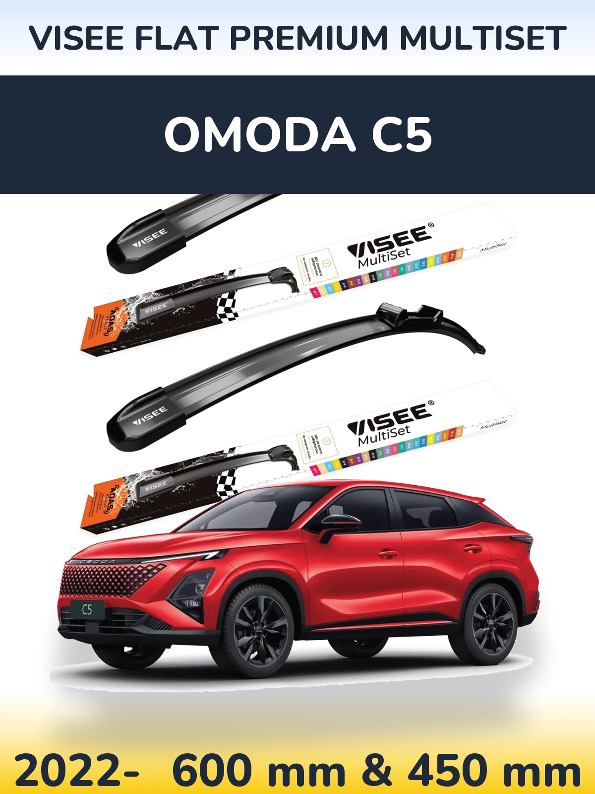 Комплект передних дворников VISEE FLAT PREMIUM MultiSet 600 & 450 мм для Omoda C5 2022-2026