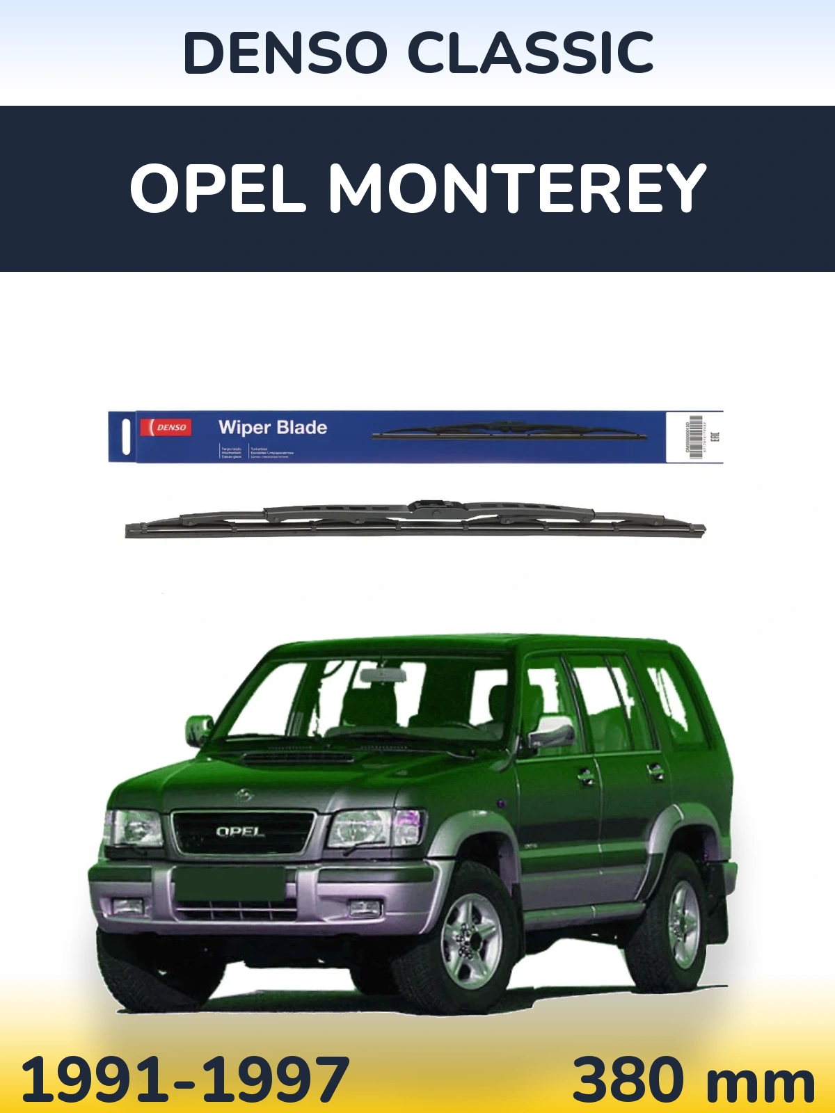 Задний дворник Denso Classic 380 мм для Opel Monterey 1991-1997