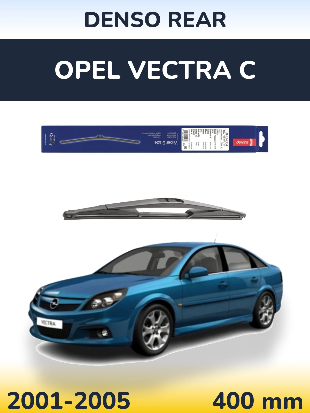 Задня щітка Denso Rear 400 мм для Opel Vectra C 2001-2005
