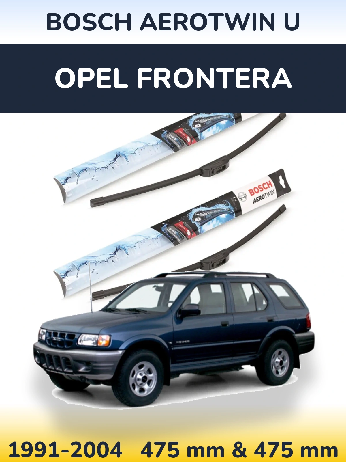 Комплект передних дворников BOSCH AeroTwin U 475 & 475 мм для Opel Frontera 1991-2004