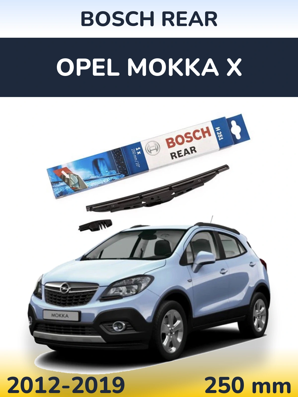 Задний дворник BOSCH Rear 250 мм для Opel Mokka X 2012-2019