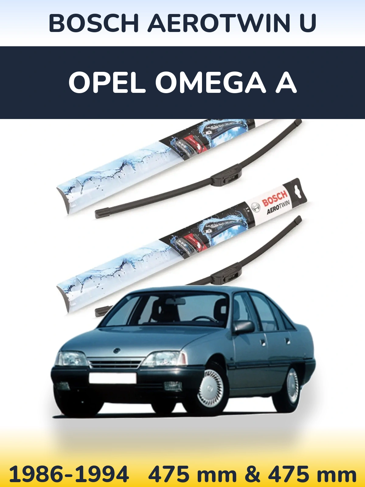 Комплект передних дворников BOSCH AeroTwin U 475 & 475 мм для Opel Omega A 1986-1994