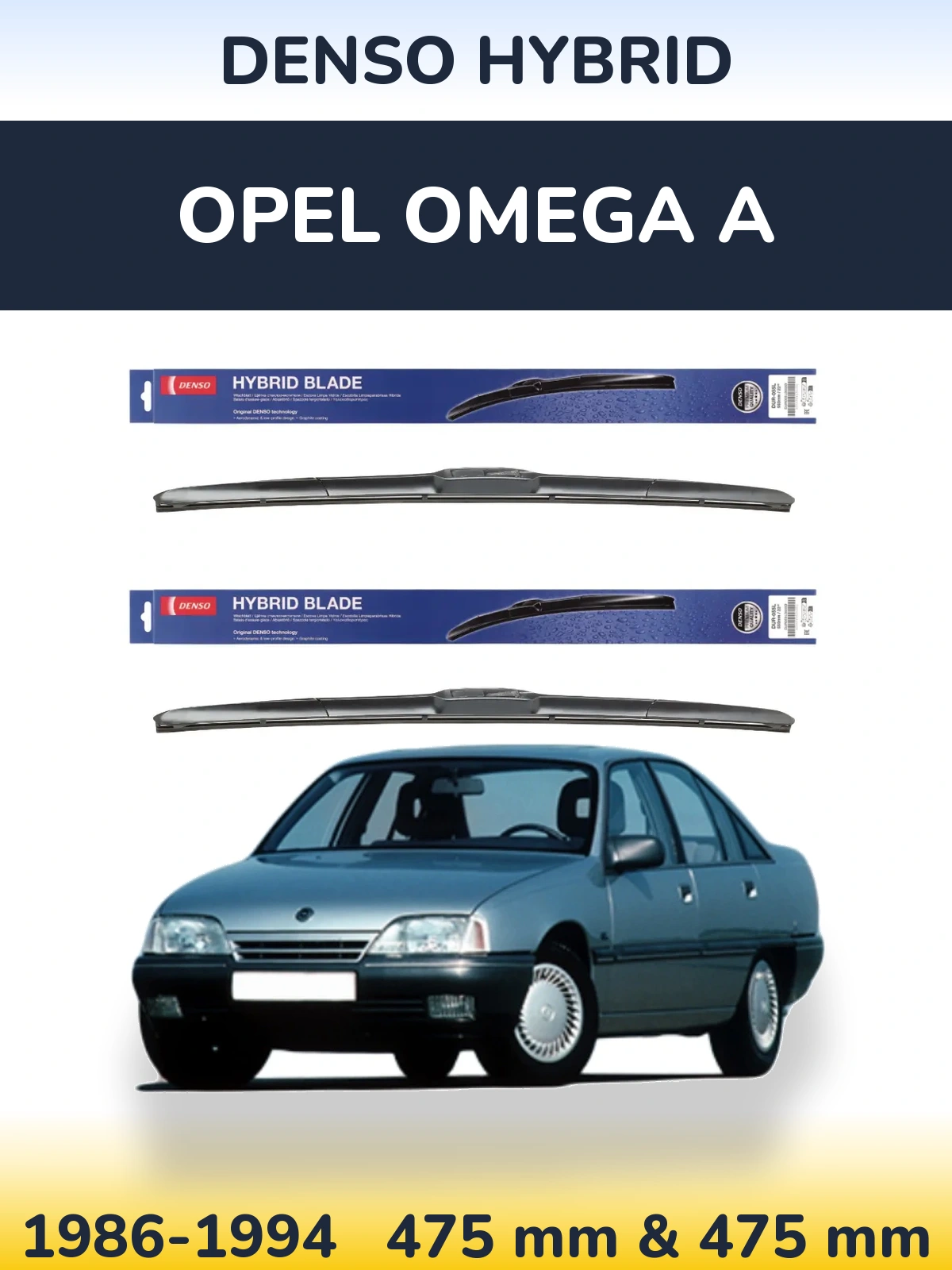 Комплект передних дворников Denso Hybrid 475 & 475 мм для Opel Omega A 1986-1994