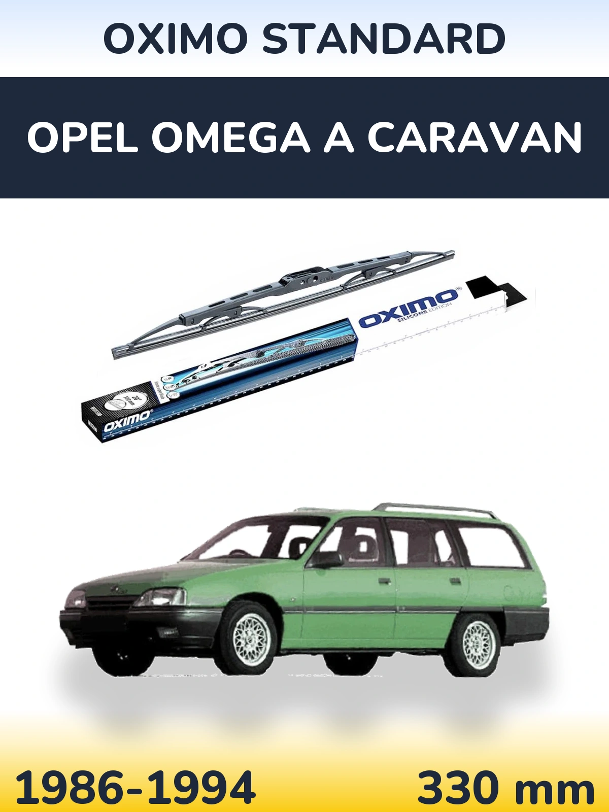 Задний дворник Oximo Standard 325 мм для Opel Omega A Caravan 1986-1994