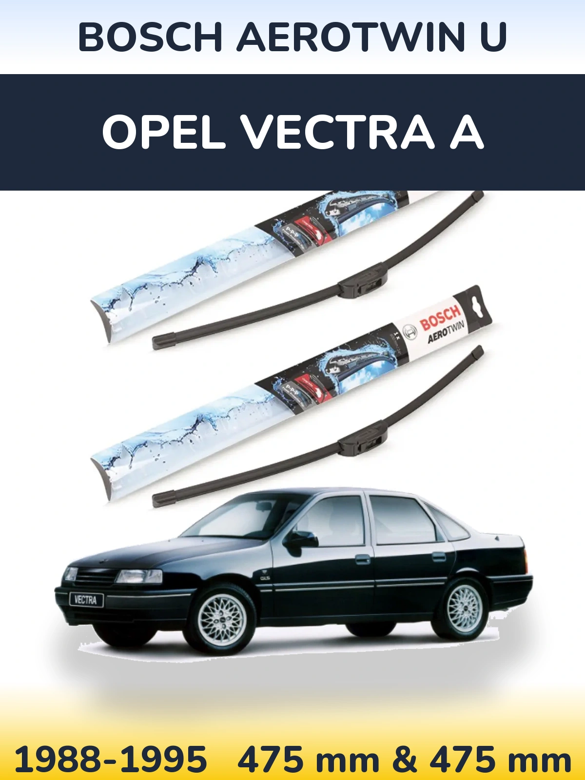 Комплект передніх щіток BOSCH AeroTwin U 475 & 475 мм для Opel Vectra A 1988-1995