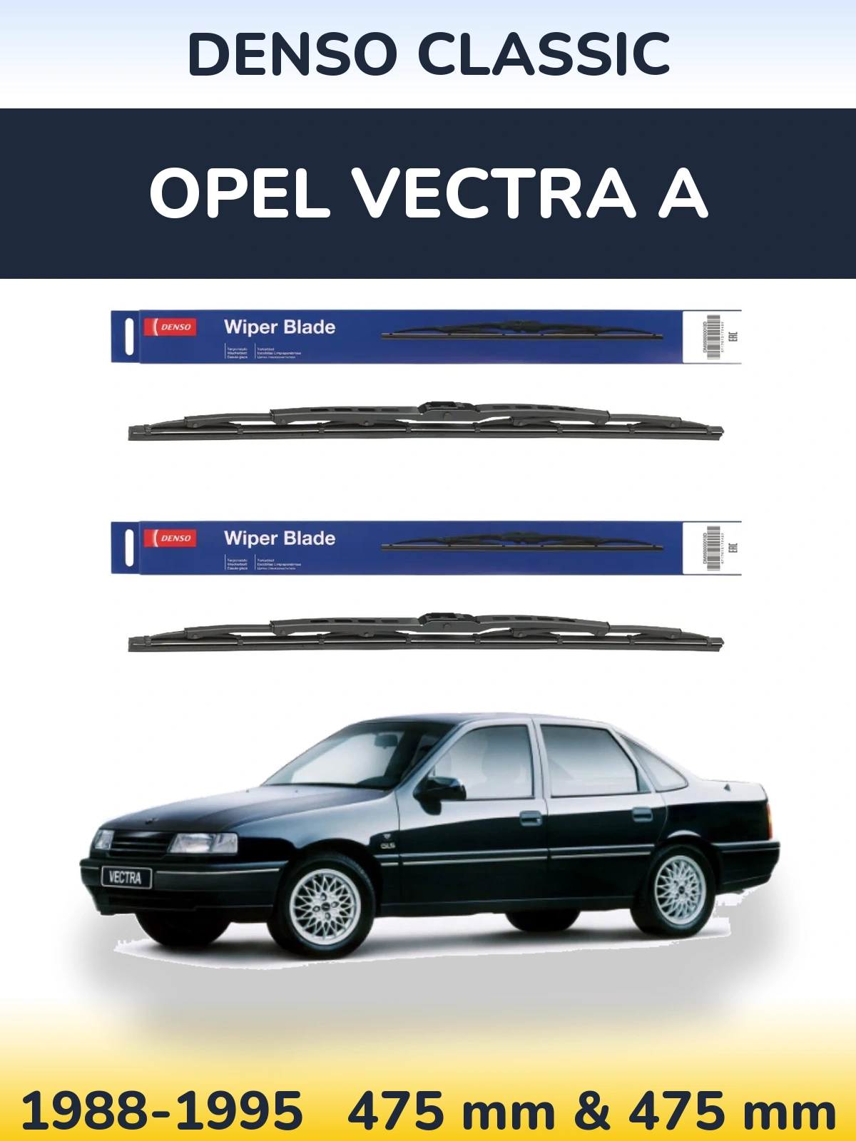 Комплект передніх щіток Denso Classic 475 & 475 мм для Opel Vectra A 1988-1995