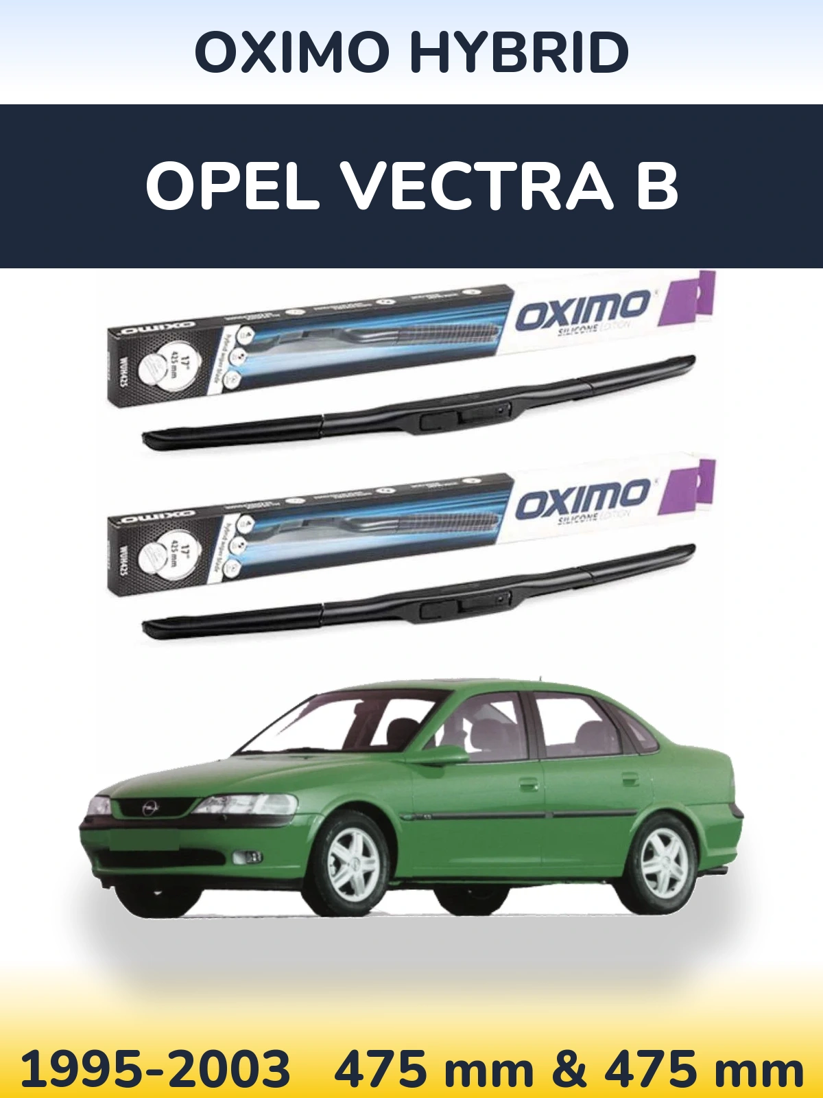Комплект передніх щіток Oximo Hybrid 475 & 475 мм для Opel Vectra B 1995-2003