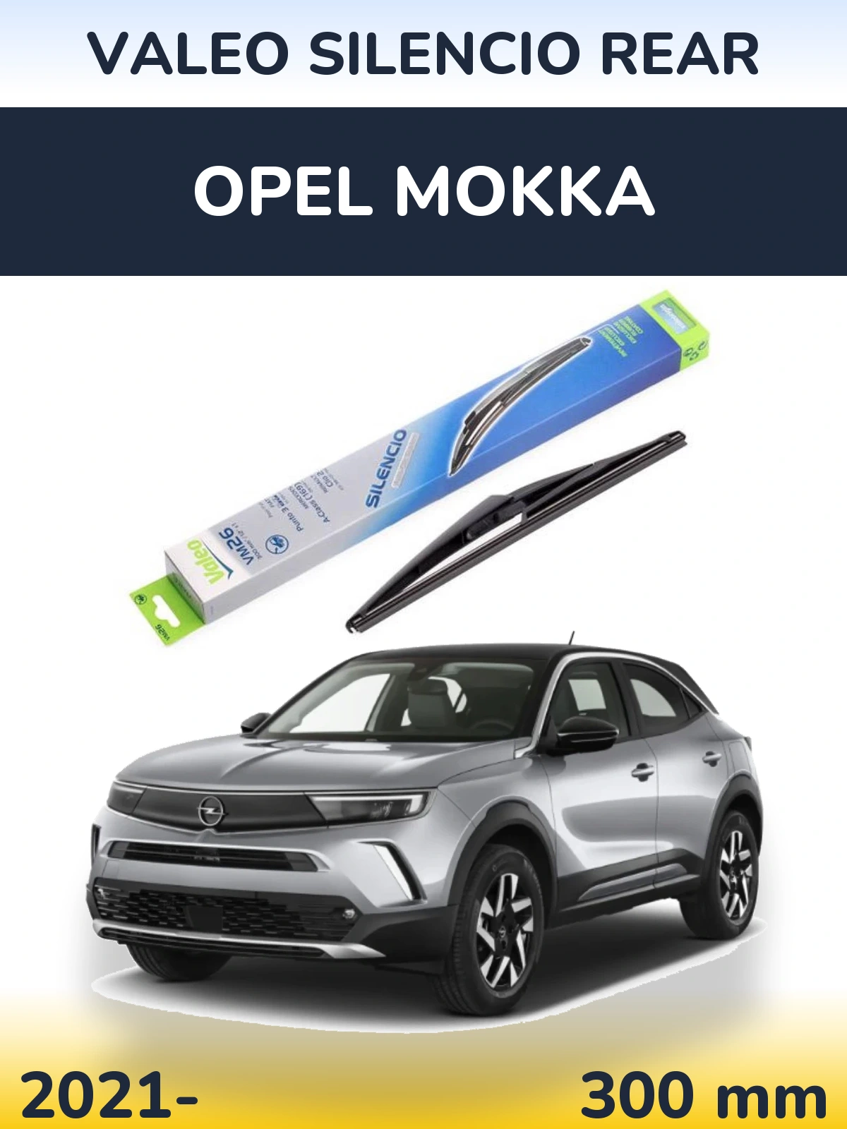 Задний дворник Valeo Silencio Rear 300 мм для Opel Mokka 2021-2026