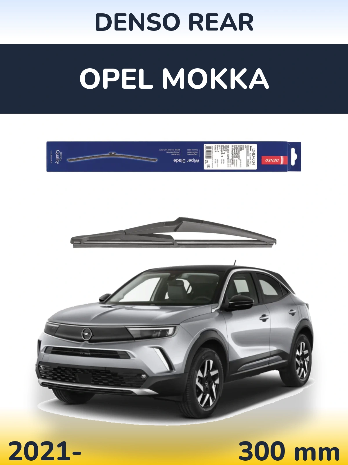 Rear wiper blade Denso Rear 300 mm for Opel Mokka 2021-2026