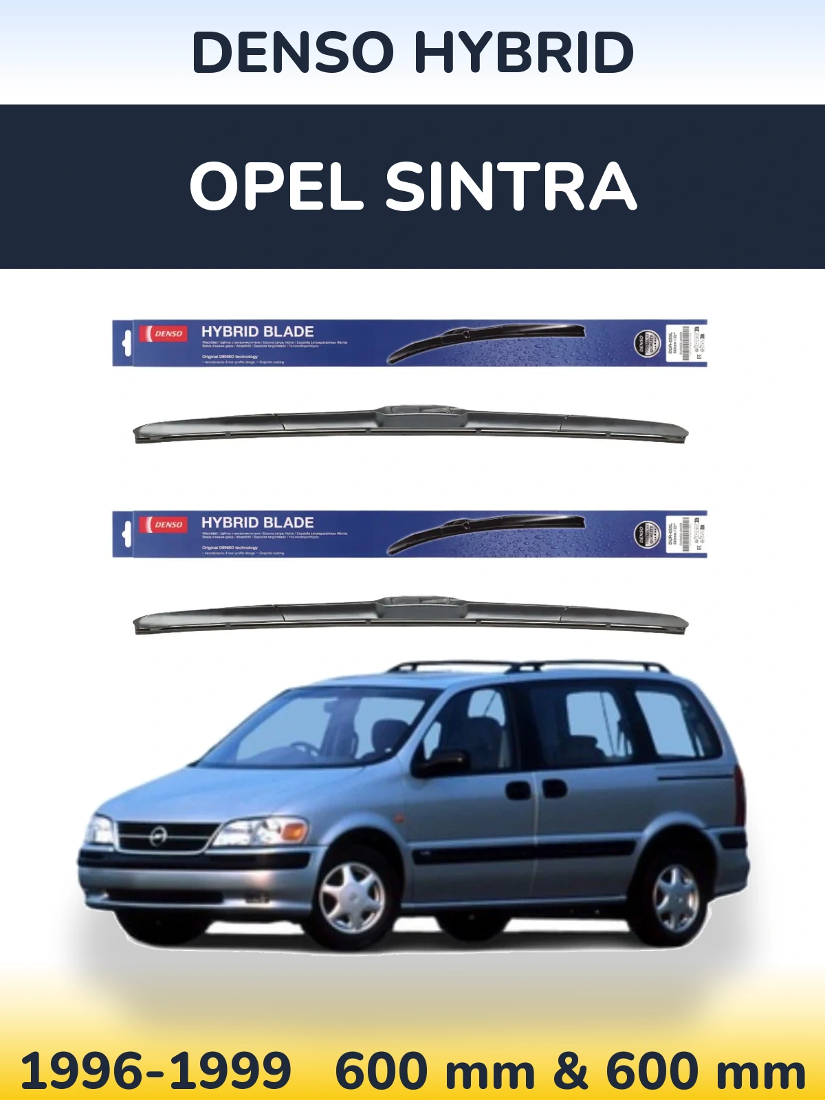 Комплект передних дворников Denso Hybrid 600 & 600 мм для Opel Sintra 1996-1999