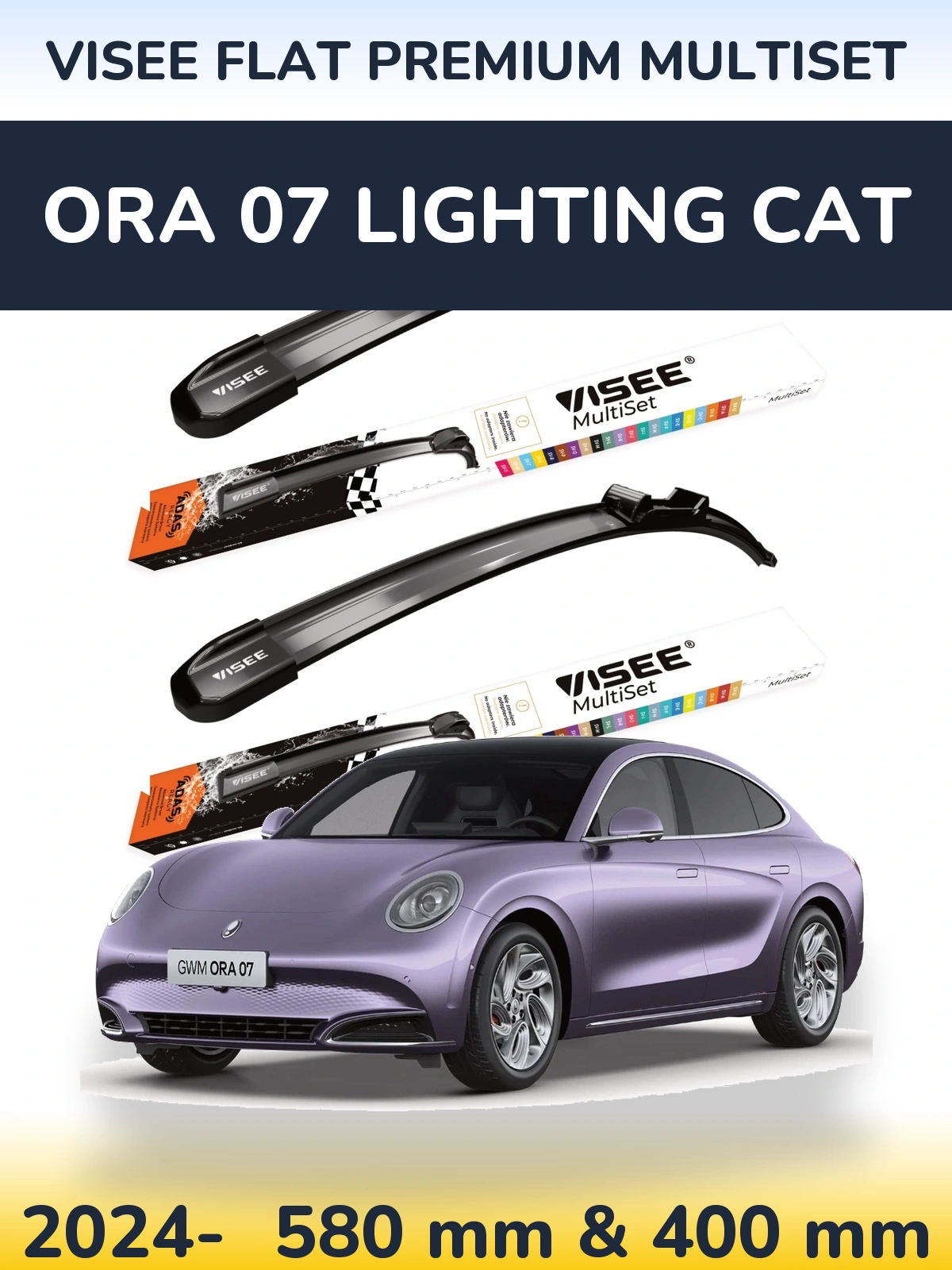 Комплект передних дворников VISEE FLAT PREMIUM MultiSet 580 & 400 мм для ORA 07 Lighting Cat 2024-2026