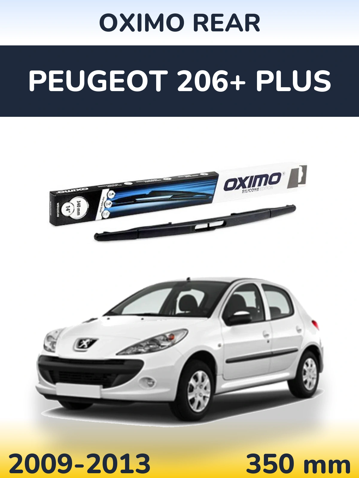 Задня щітка Oximo Rear 350 мм для Peugeot 206+ Plus 2009-2013