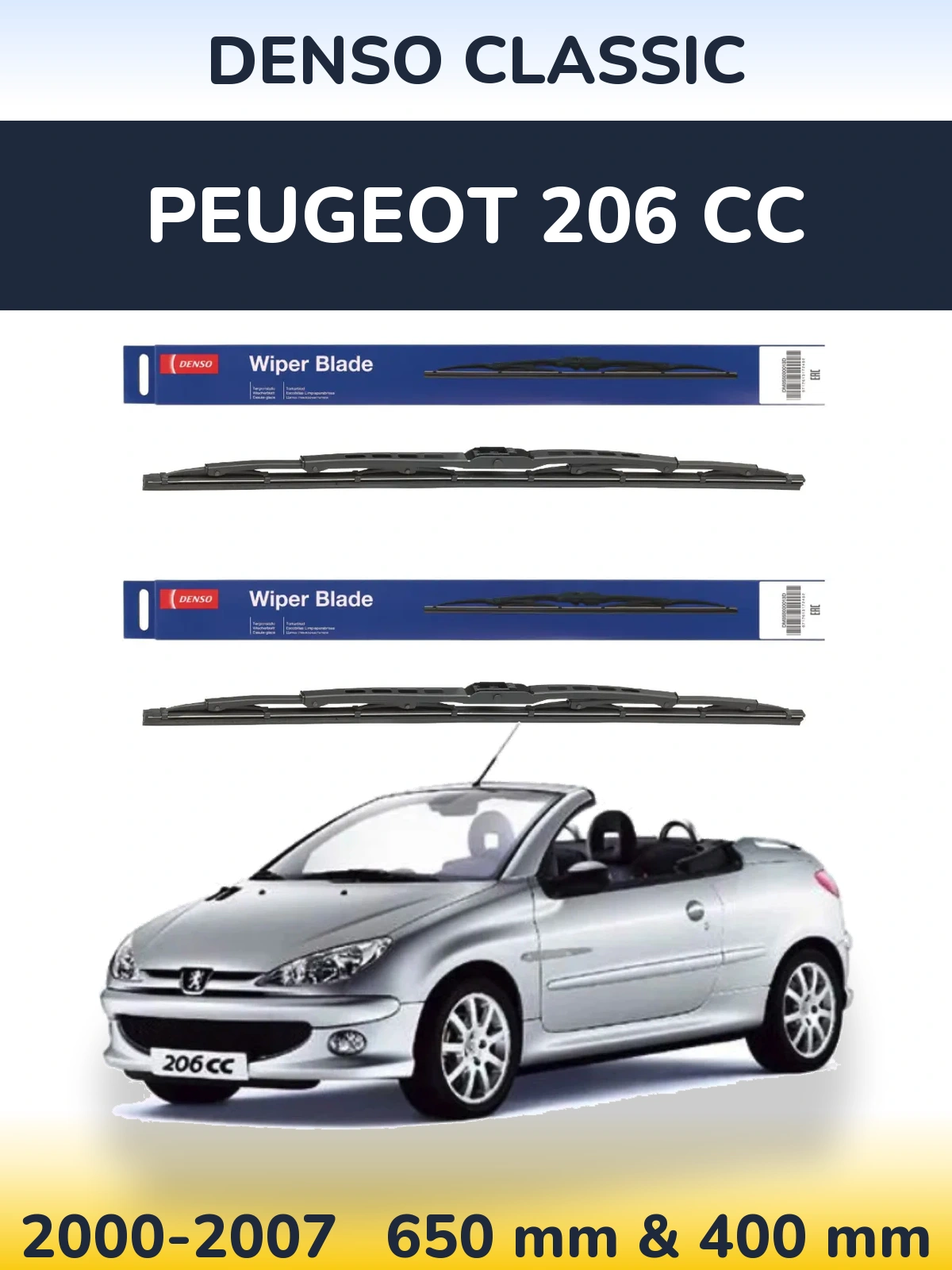Комплект передніх щіток Denso Classic 650 & 400 мм для Peugeot 206 CC 2000-2007