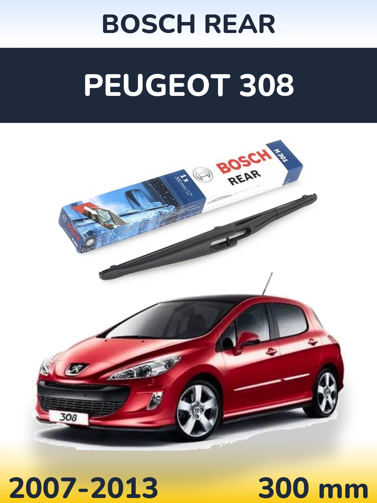 Rear wiper blade BOSCH Rear 300 mm for Peugeot 308 2007-2013