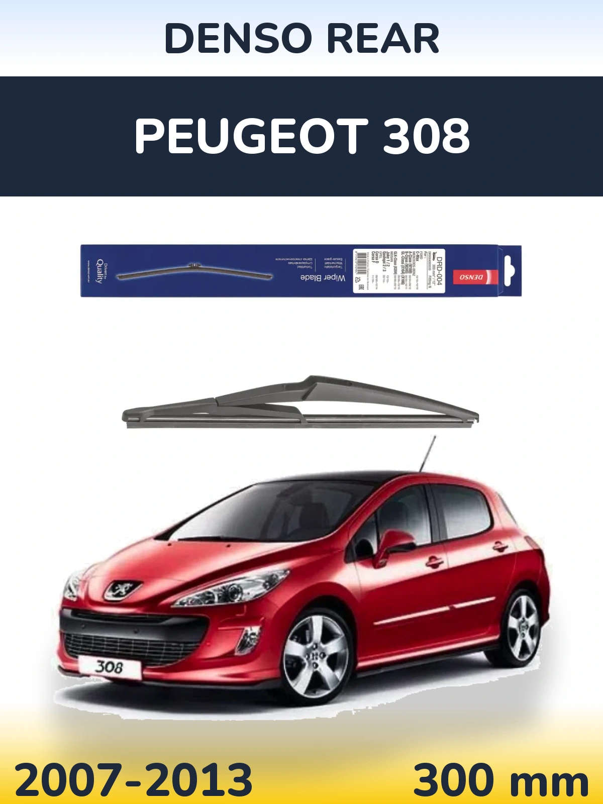 Rear wiper blade Denso Rear 300 mm for Peugeot 308 2007-2013