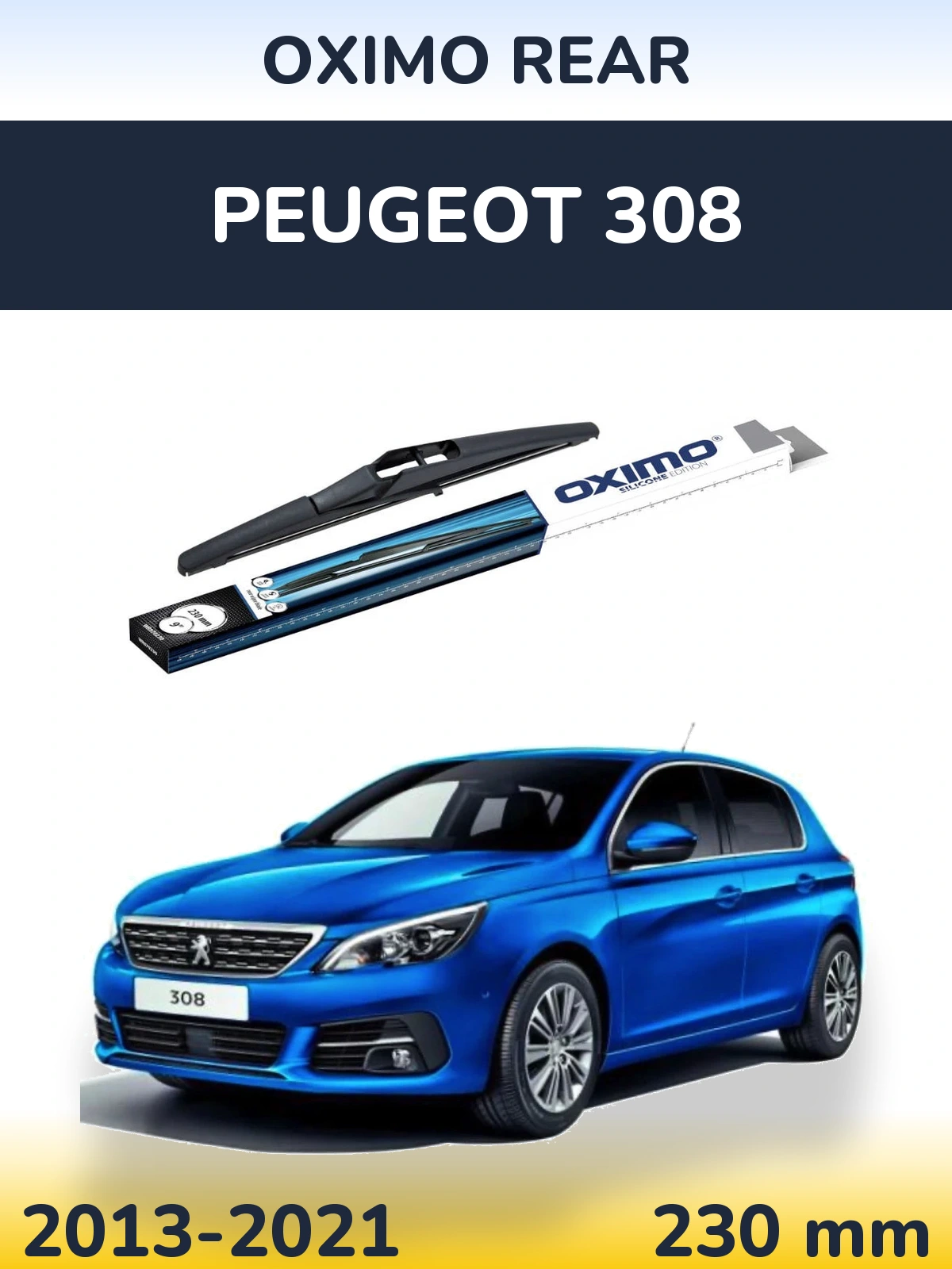 Задний дворник Oximo Rear 230 мм для Peugeot 308 2013-2021