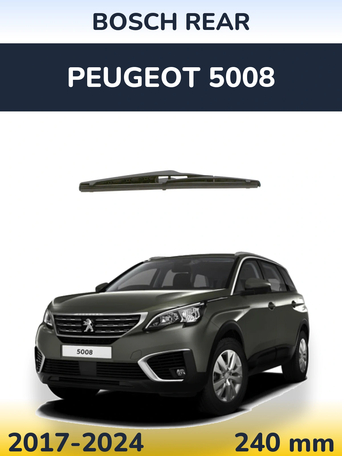 Rear wiper blade BOSCH Rear 240 mm for Peugeot 5008 2017-2024
