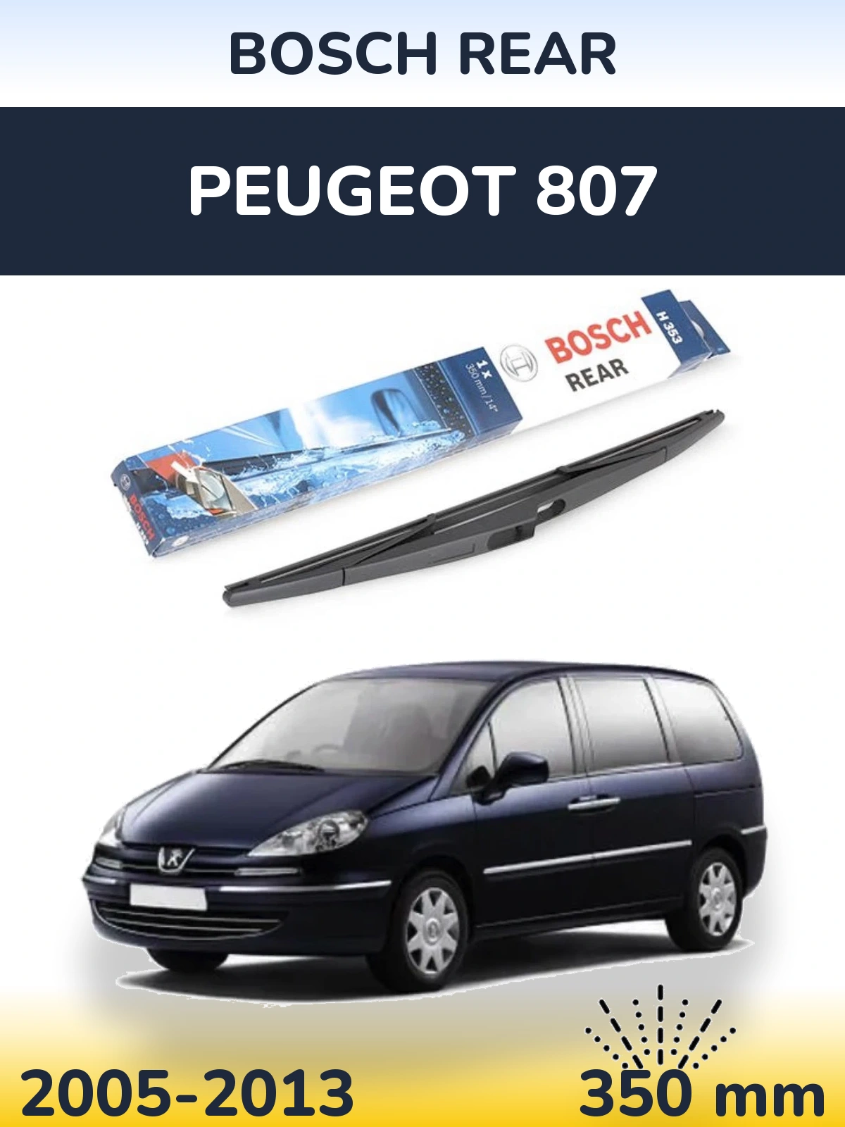 Задний дворник BOSCH Rear 350 мм для Peugeot 807 2005-2013