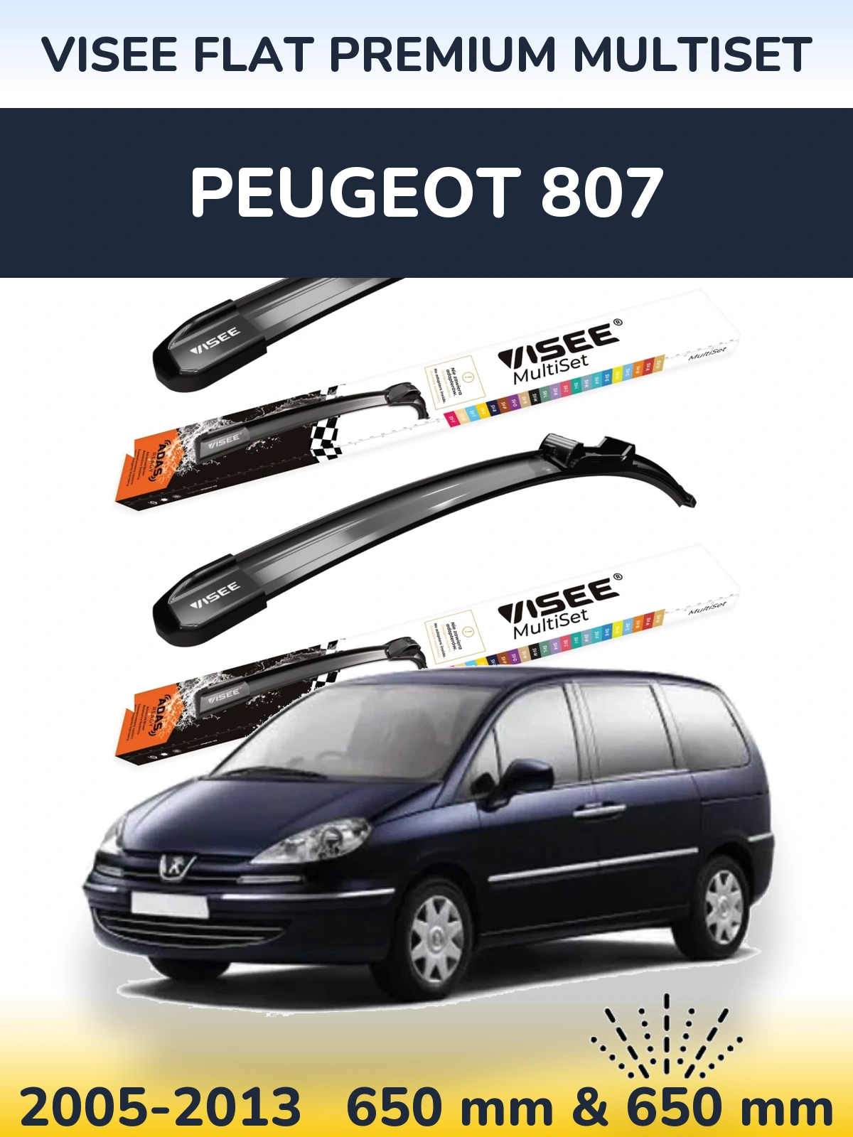 Комплект передніх щіток VISEE FLAT PREMIUM MultiSet 650 & 650 мм для Peugeot 807 2005-2013