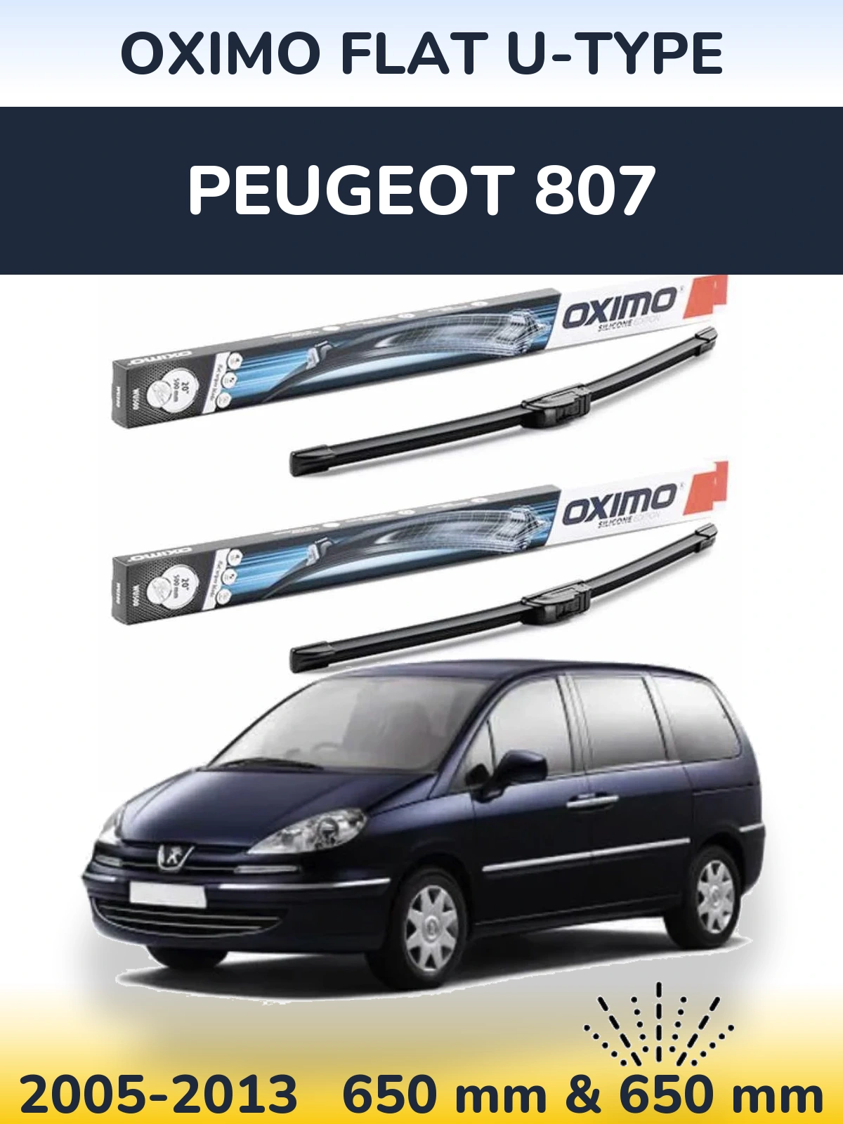 Комплект передніх щіток Oximo Flat U-type 650 & 650 мм для Peugeot 807 2005-2013