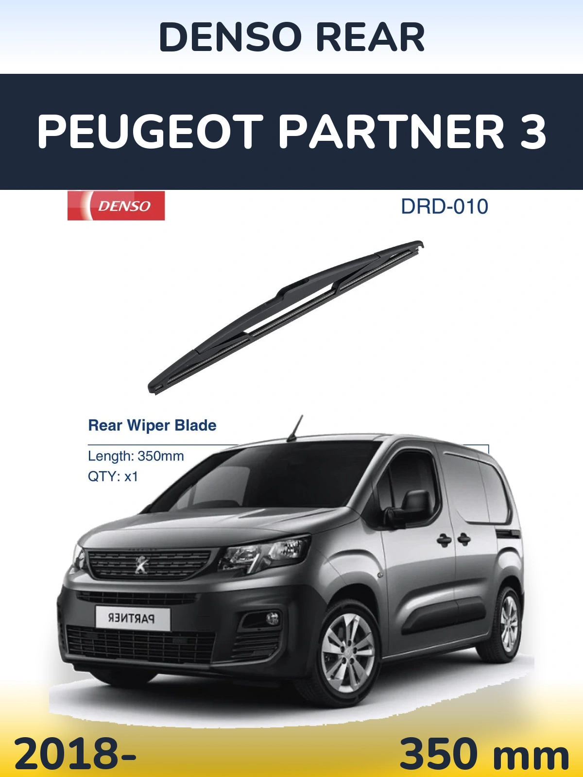 Задний дворник Denso Rear 350 мм для Peugeot Partner 3 2018-2026