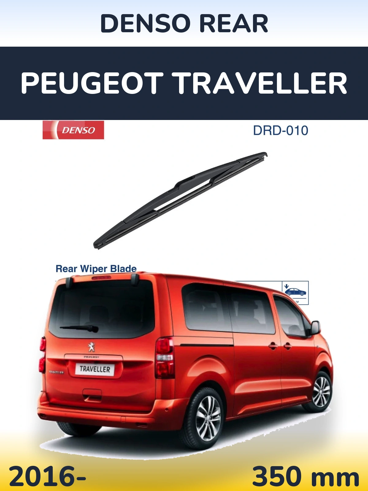 Задний дворник Denso Rear 350 мм для Peugeot Traveller 2016-2026