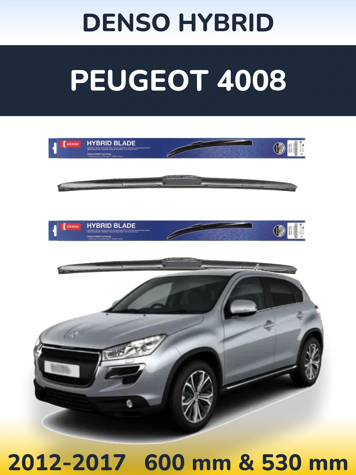 Комплект передніх щіток Denso Hybrid 600 & 530 мм для Peugeot 4008 2012-2017