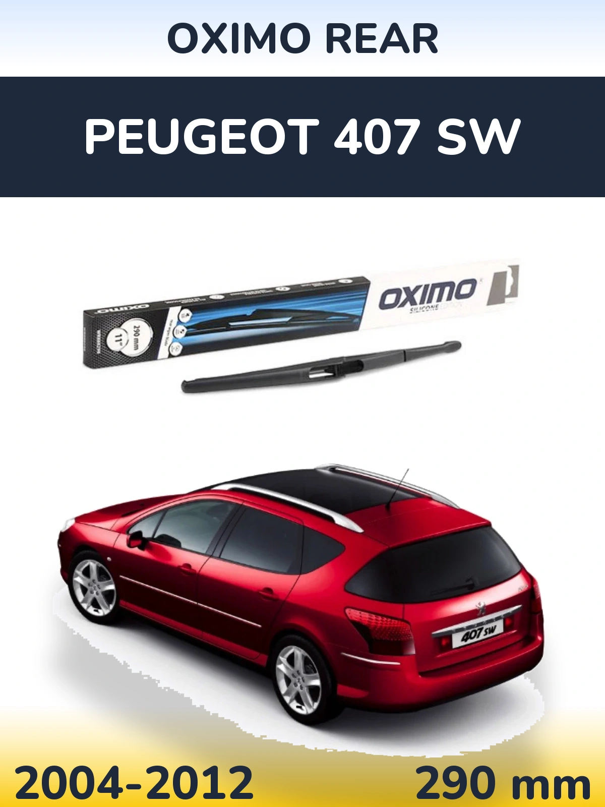 Задний дворник Oximo Rear 290 мм для Peugeot 407 SW 2004-2012