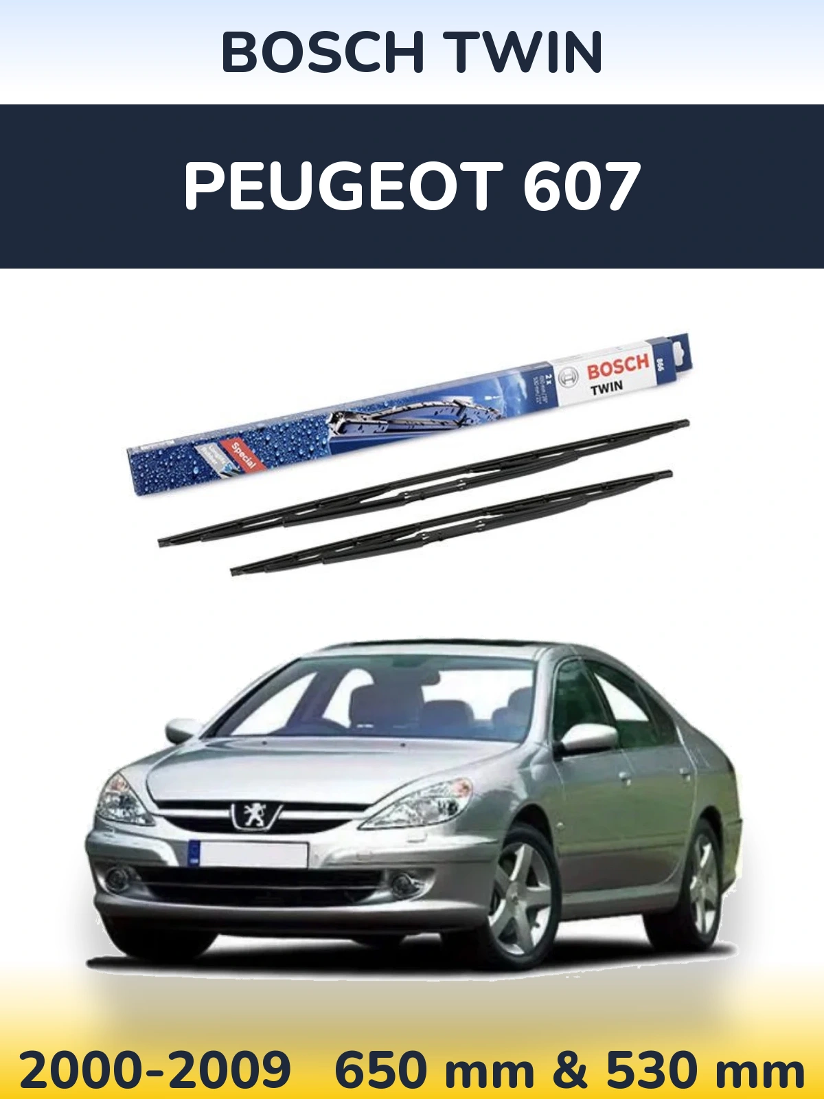 Комплект передних дворников BOSCH Twin 650 & 530 мм для Peugeot 607 2000-2009