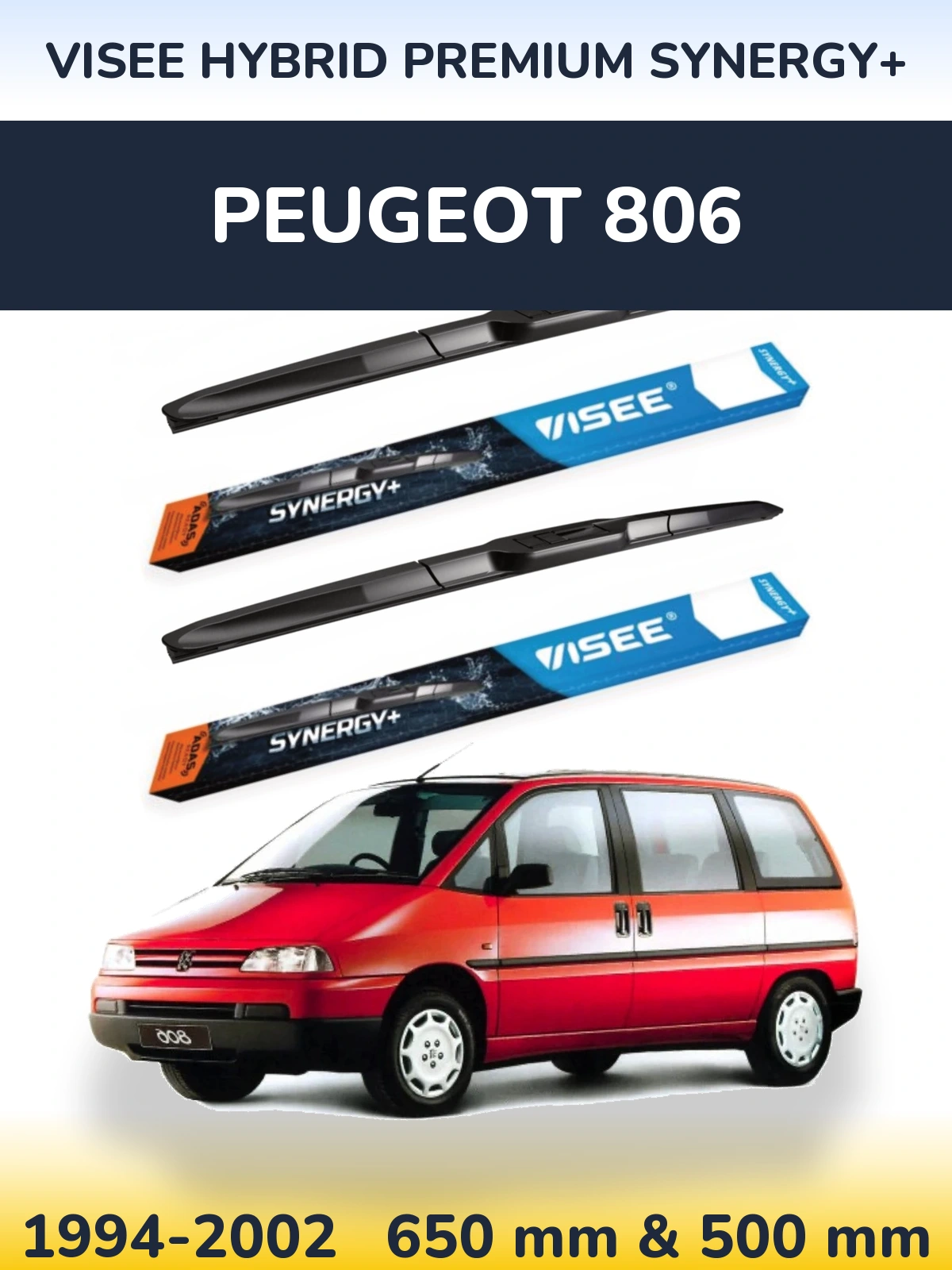 Комплект передніх щіток VISEE HYBRID PREMIUM SYNERGY+ 650 & 500 мм для Peugeot 806 1994-2002