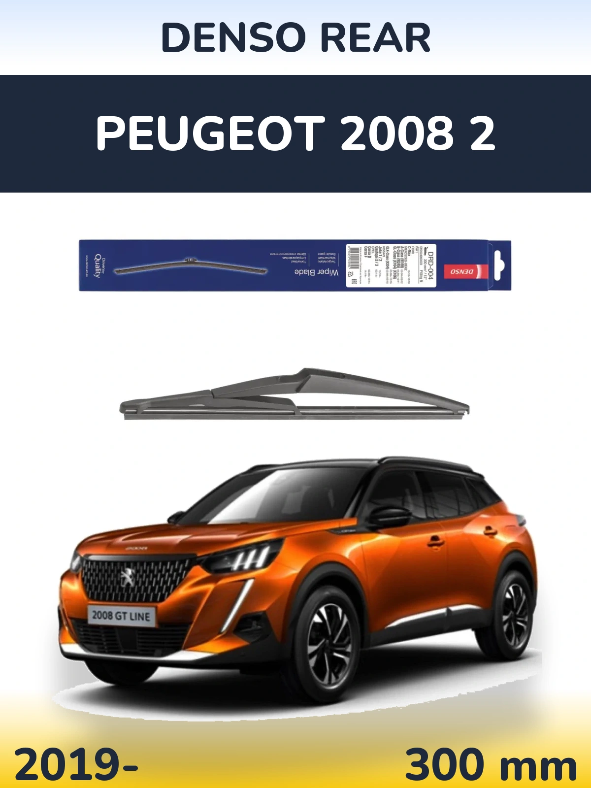 Задний дворник Denso Rear 300 мм для Peugeot 2008 2 2019-2026