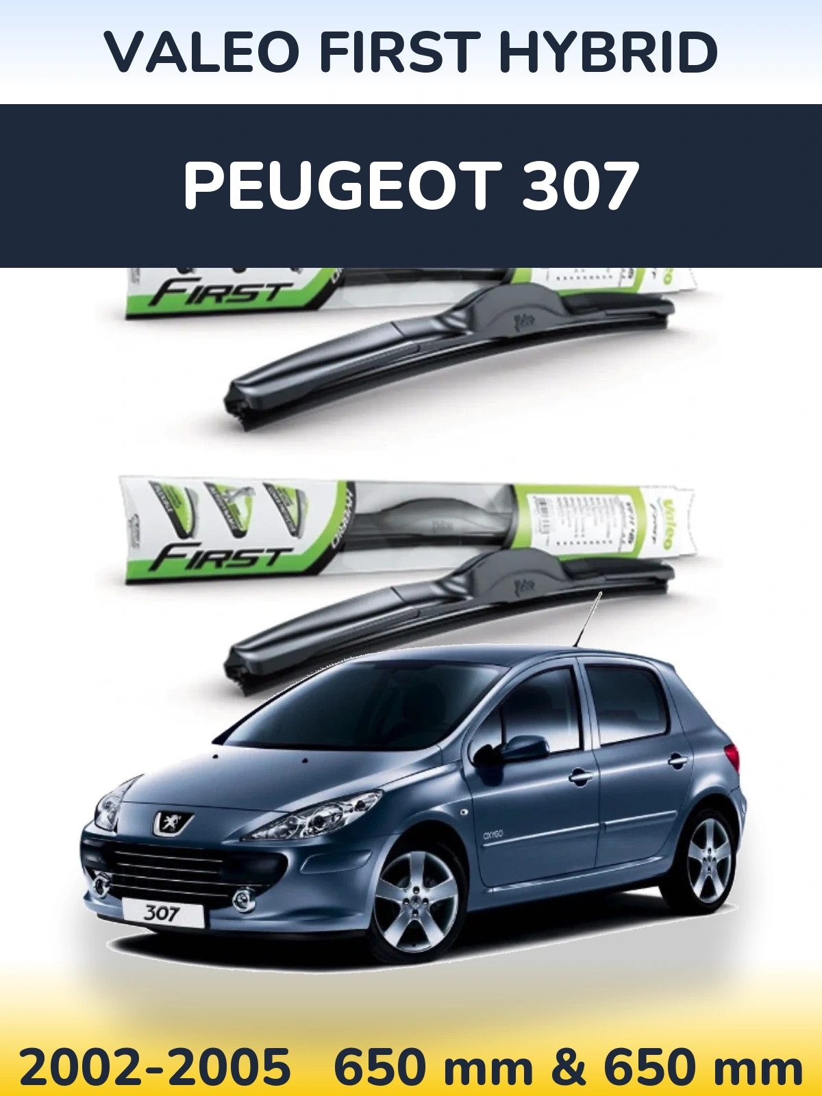 Комплект передних дворников Valeo First Hybrid 650 & 650 мм для Peugeot 307 2002-2005