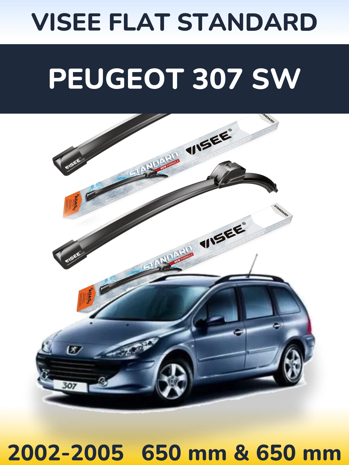 Комплект передніх щіток VISEE FLAT STANDARD 650 & 650 мм для Peugeot 307 SW 2002-2005